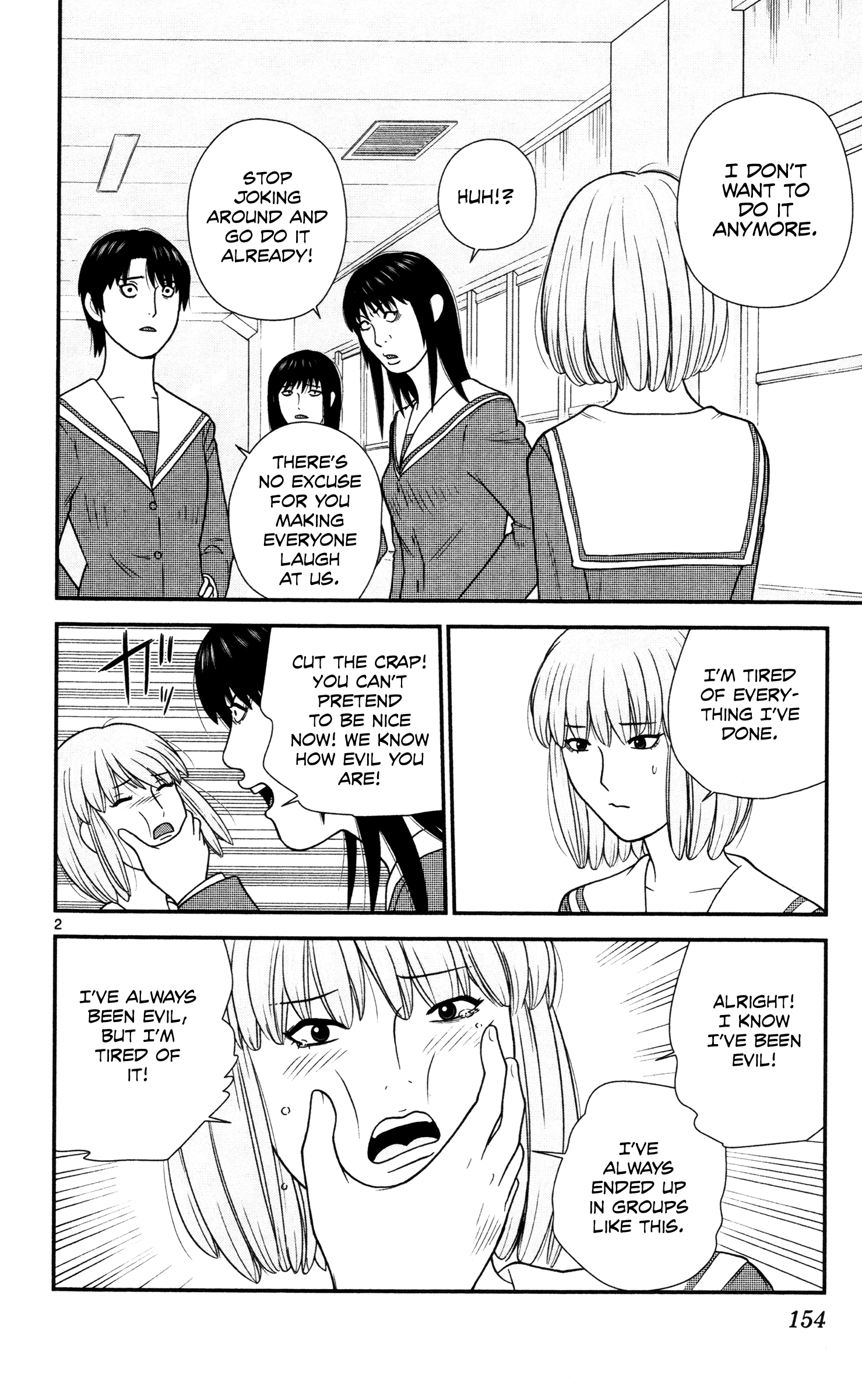 Hiiragi-Sama Is Looking For Herself Chapter 19 - page 2