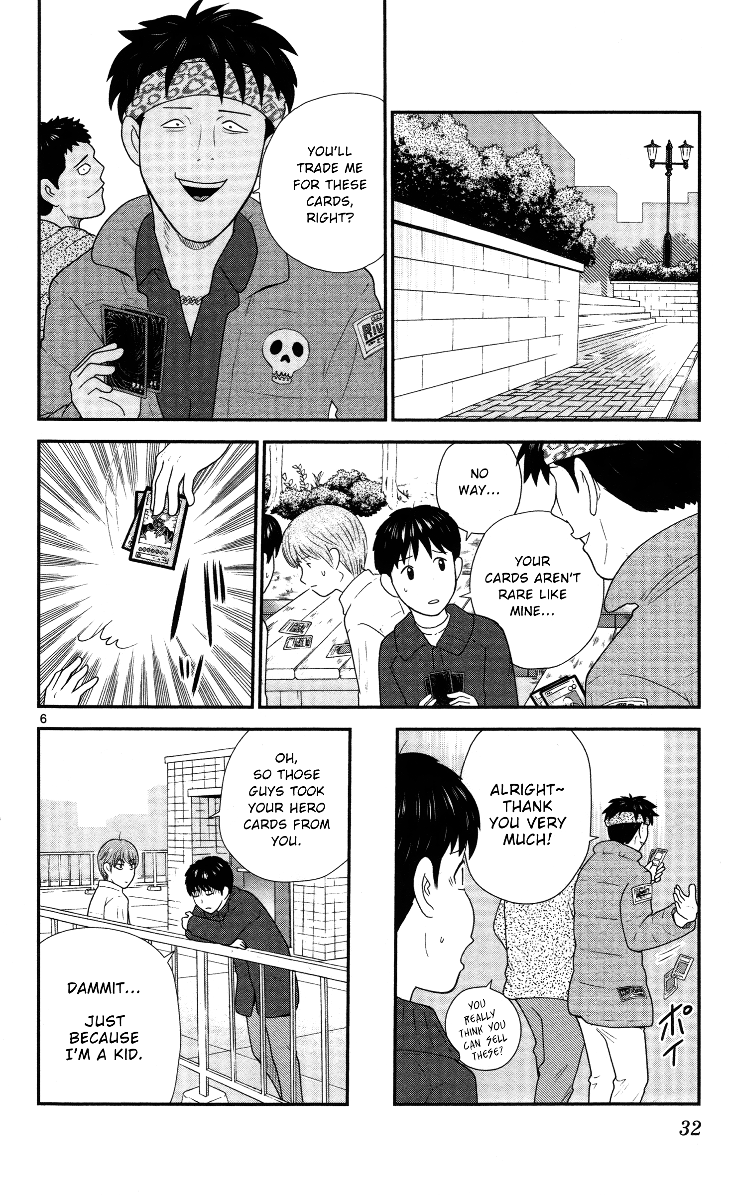 Hiiragi-Sama Is Looking For Herself Chapter 2 - page 6