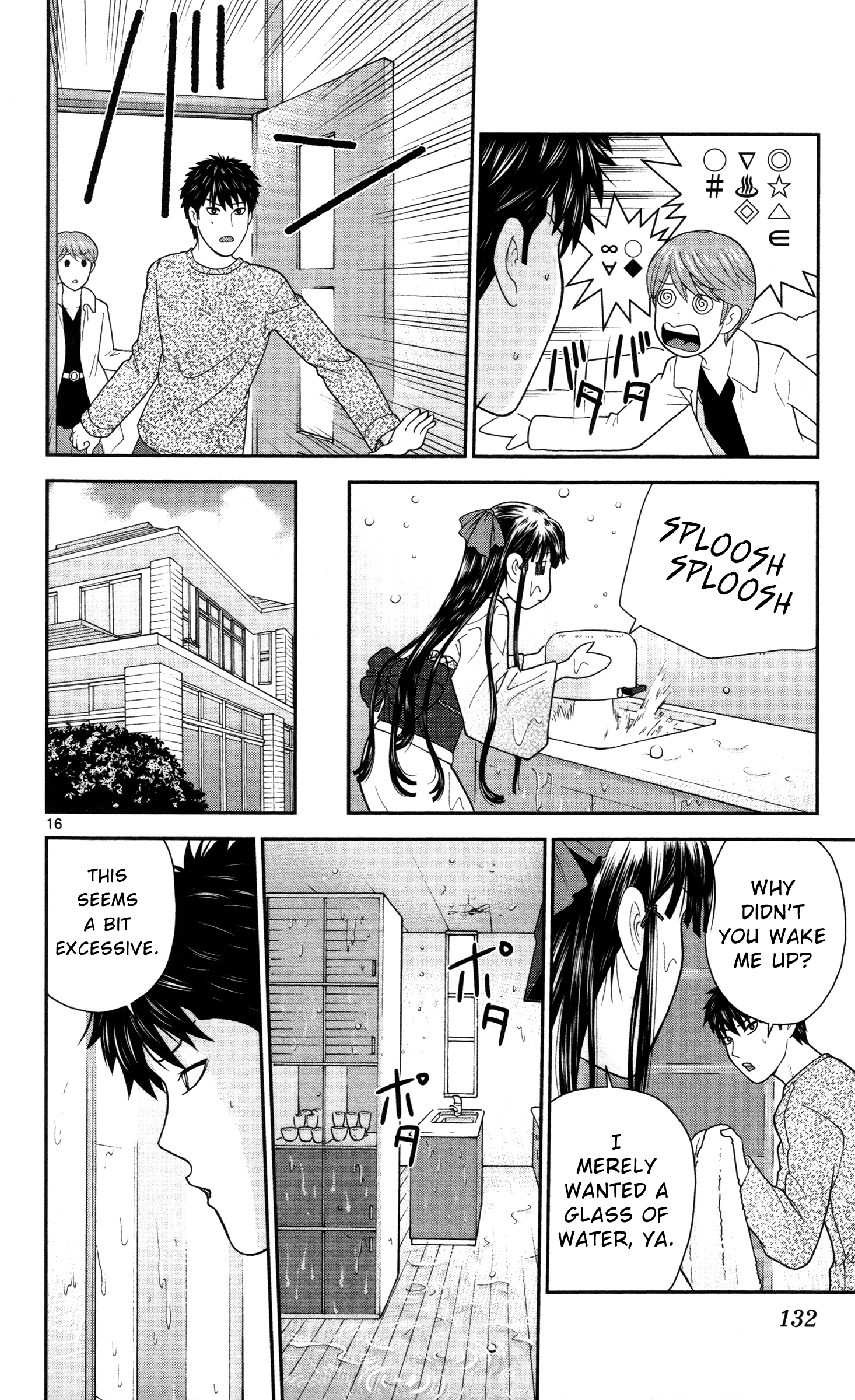 Hiiragi-Sama Is Looking For Herself Chapter 7 - page 16