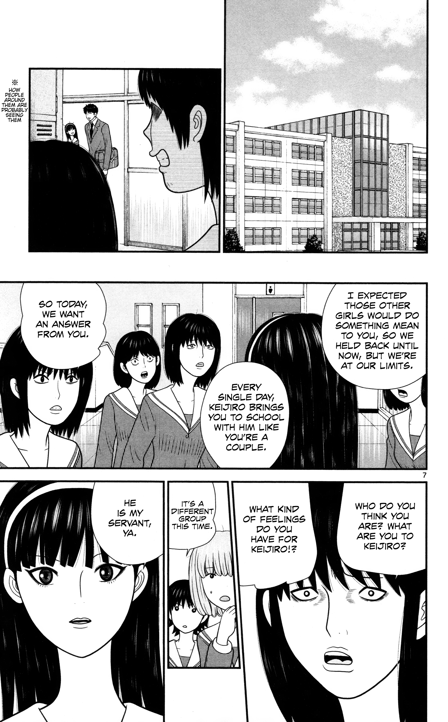 Hiiragi-Sama Is Looking For Herself Chapter 33 - page 7