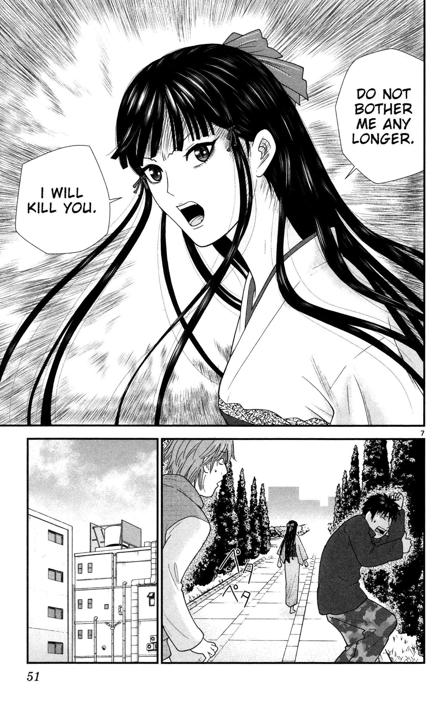 Hiiragi-Sama Is Looking For Herself Chapter 3 - page 7