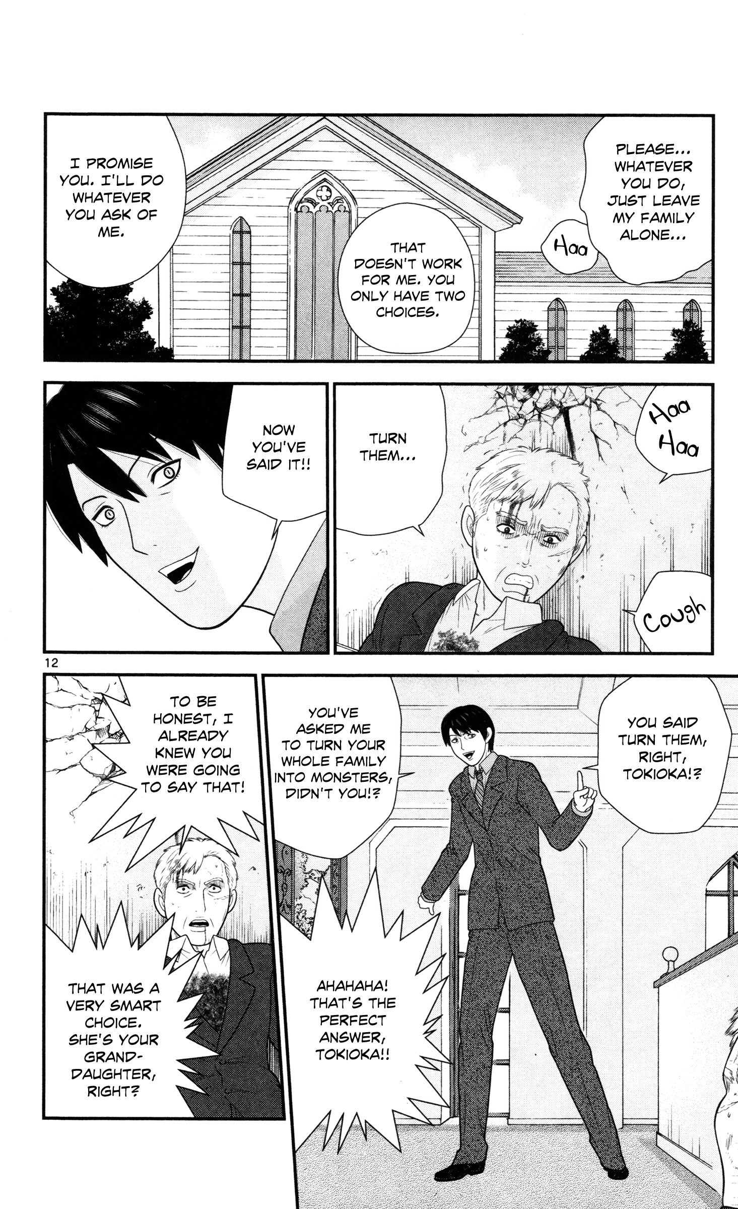 Hiiragi-Sama Is Looking For Herself Chapter 30 - page 12