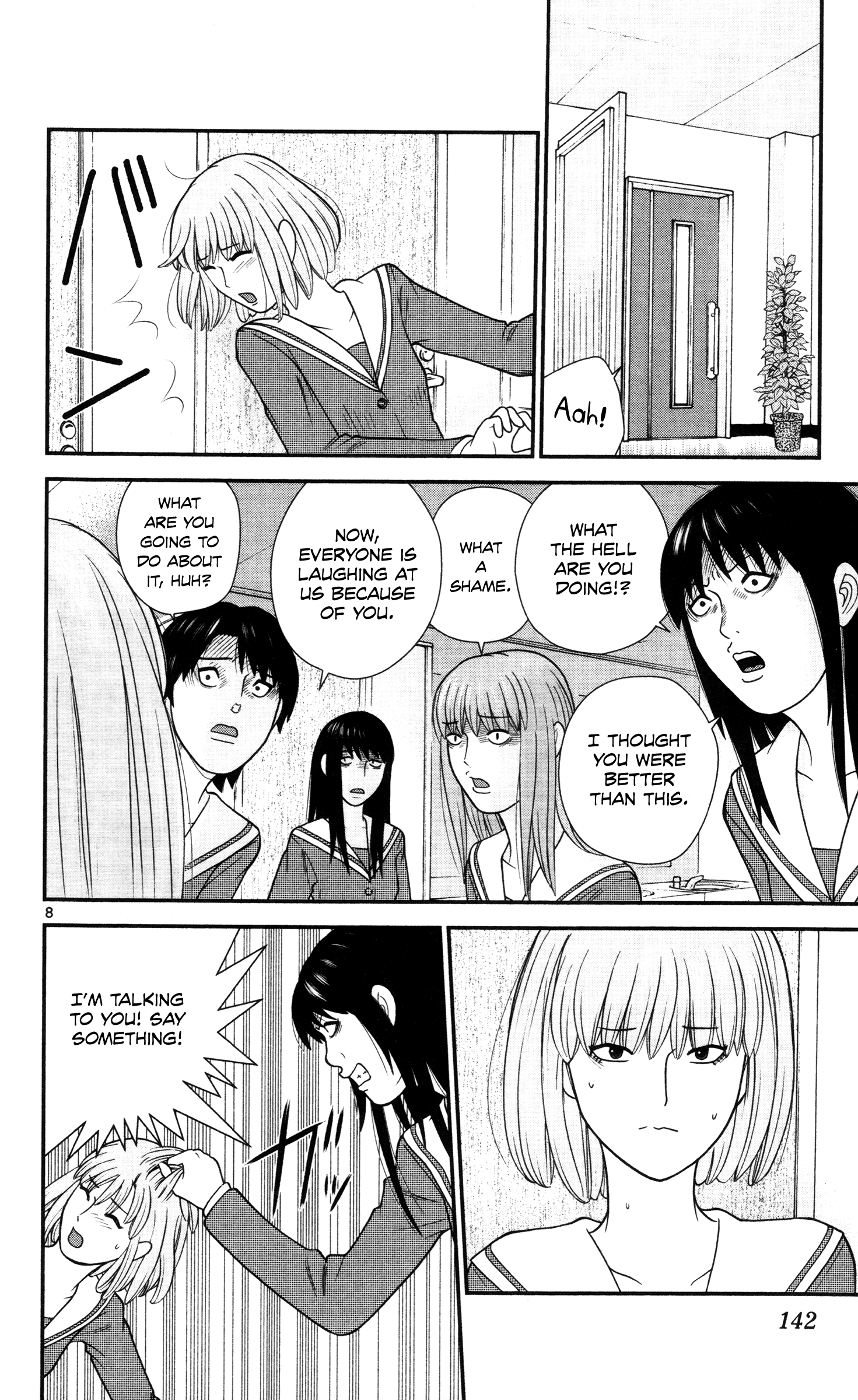 Hiiragi-Sama Is Looking For Herself Chapter 18 - page 8