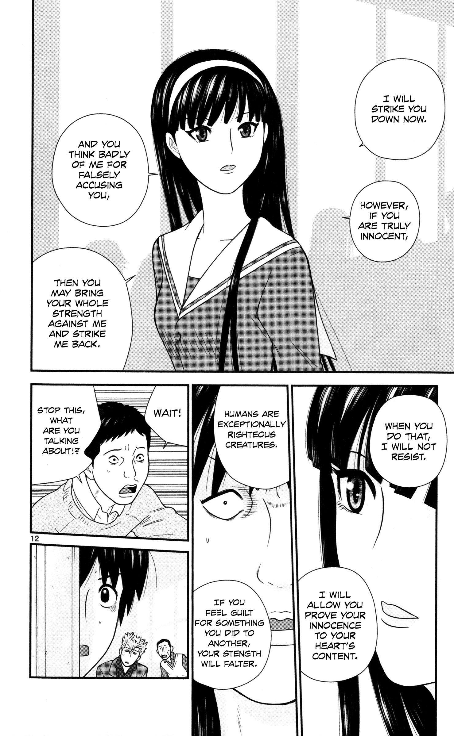 Hiiragi-Sama Is Looking For Herself Chapter 20 - page 12