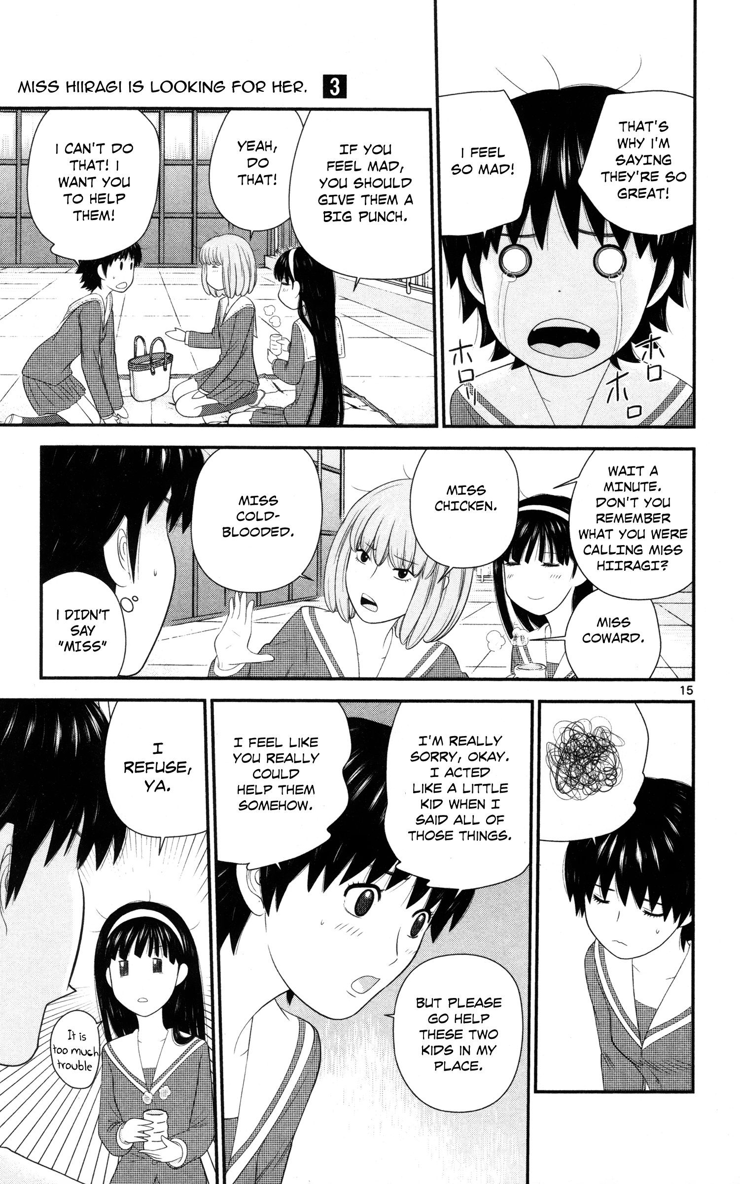 Hiiragi-Sama Is Looking For Herself Chapter 25 - page 15