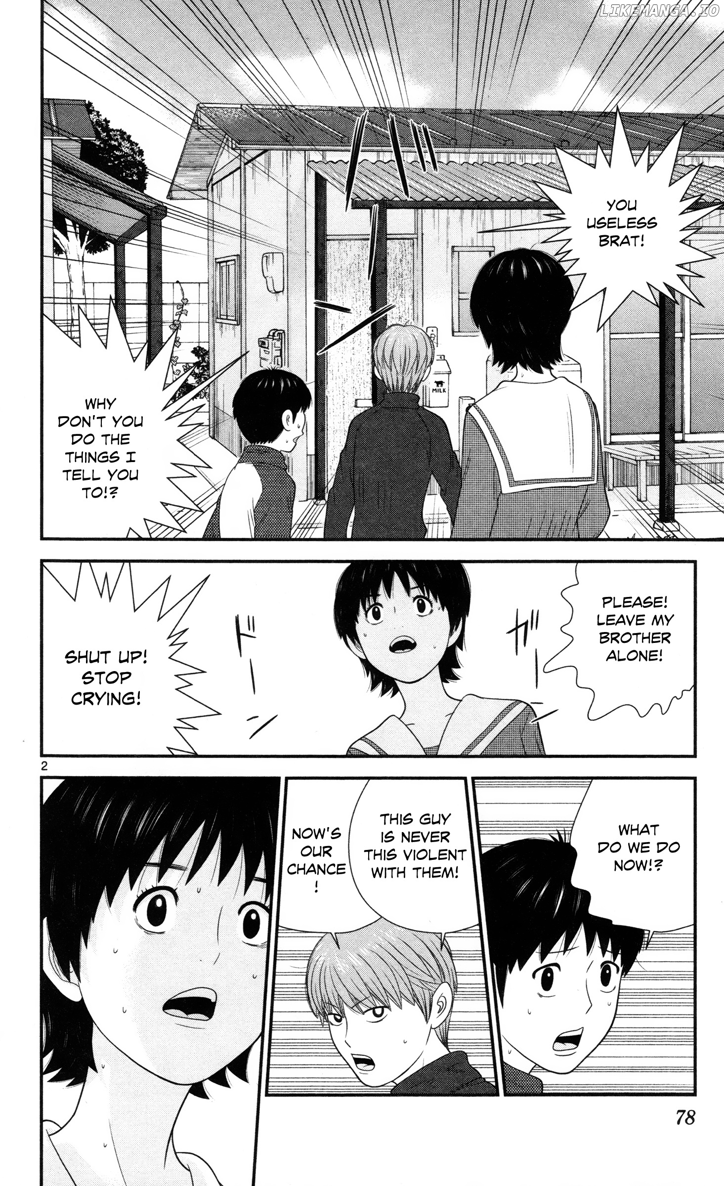 Hiiragi-Sama Is Looking For Herself Chapter 25 - page 2