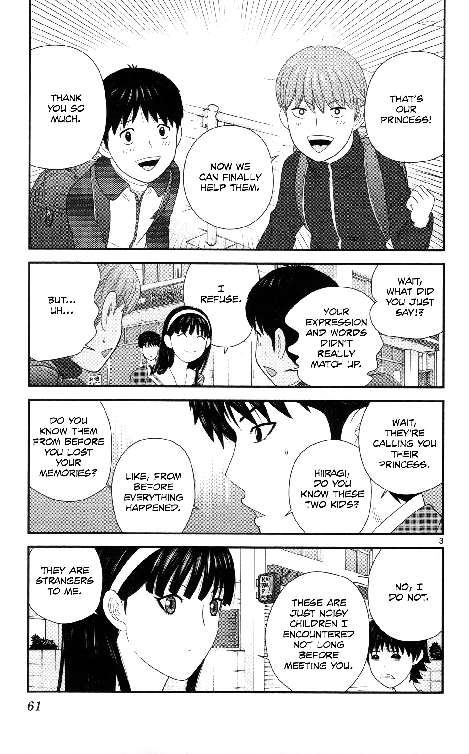 Hiiragi-Sama Is Looking For Herself Chapter 24 - page 3