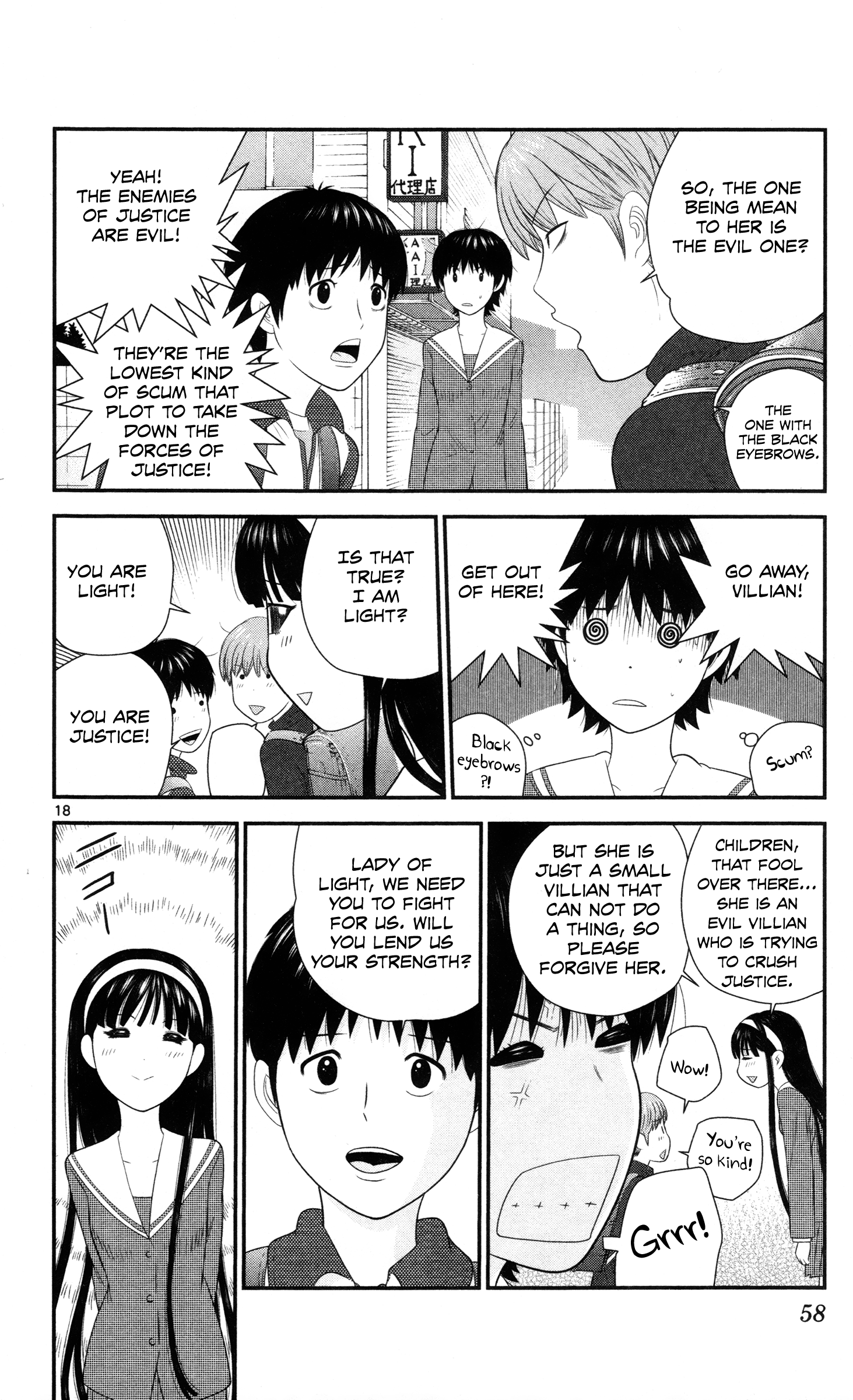 Hiiragi-Sama Is Looking For Herself Chapter 23 - page 18