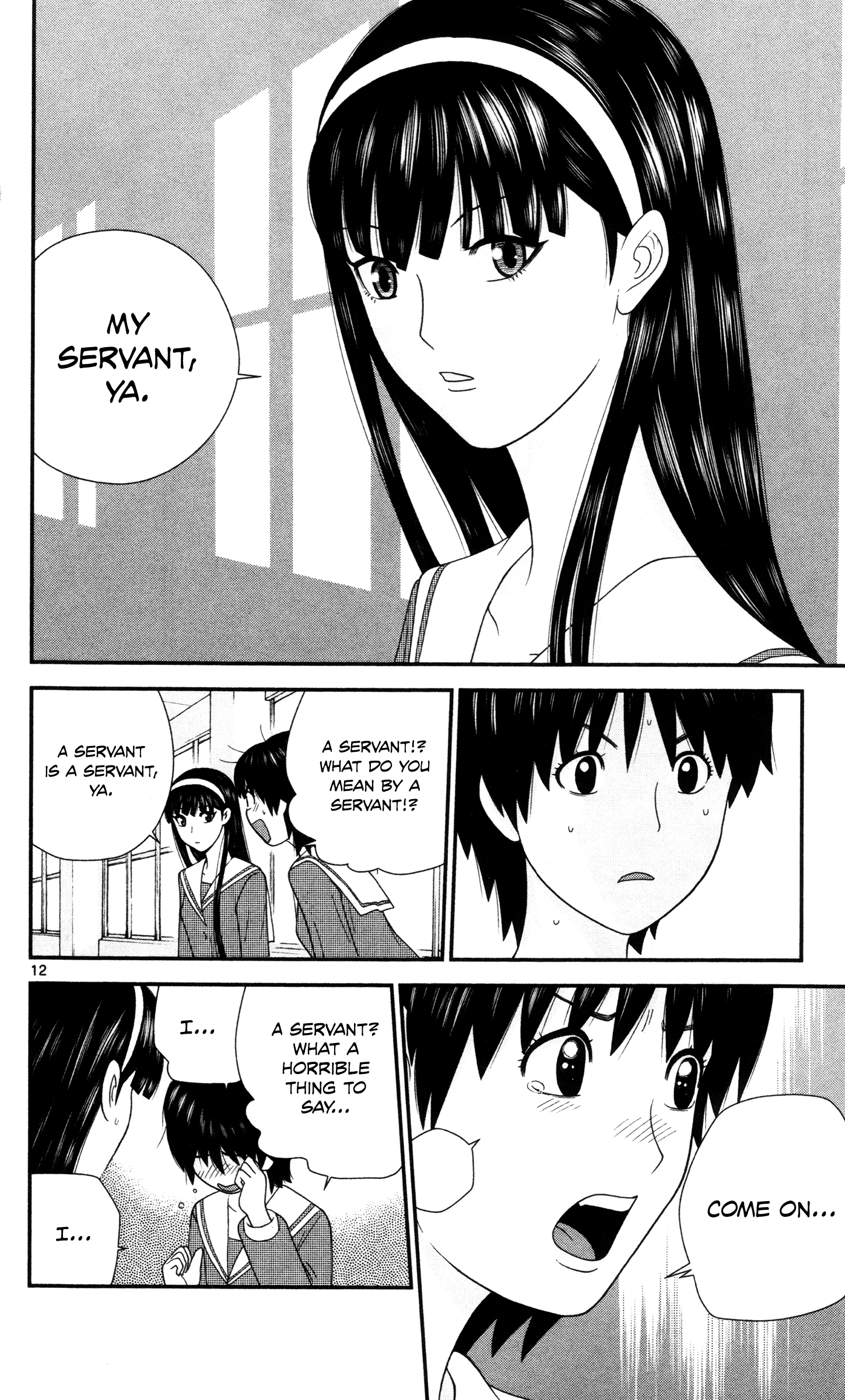 Hiiragi-Sama Is Looking For Herself Chapter 12 - page 12