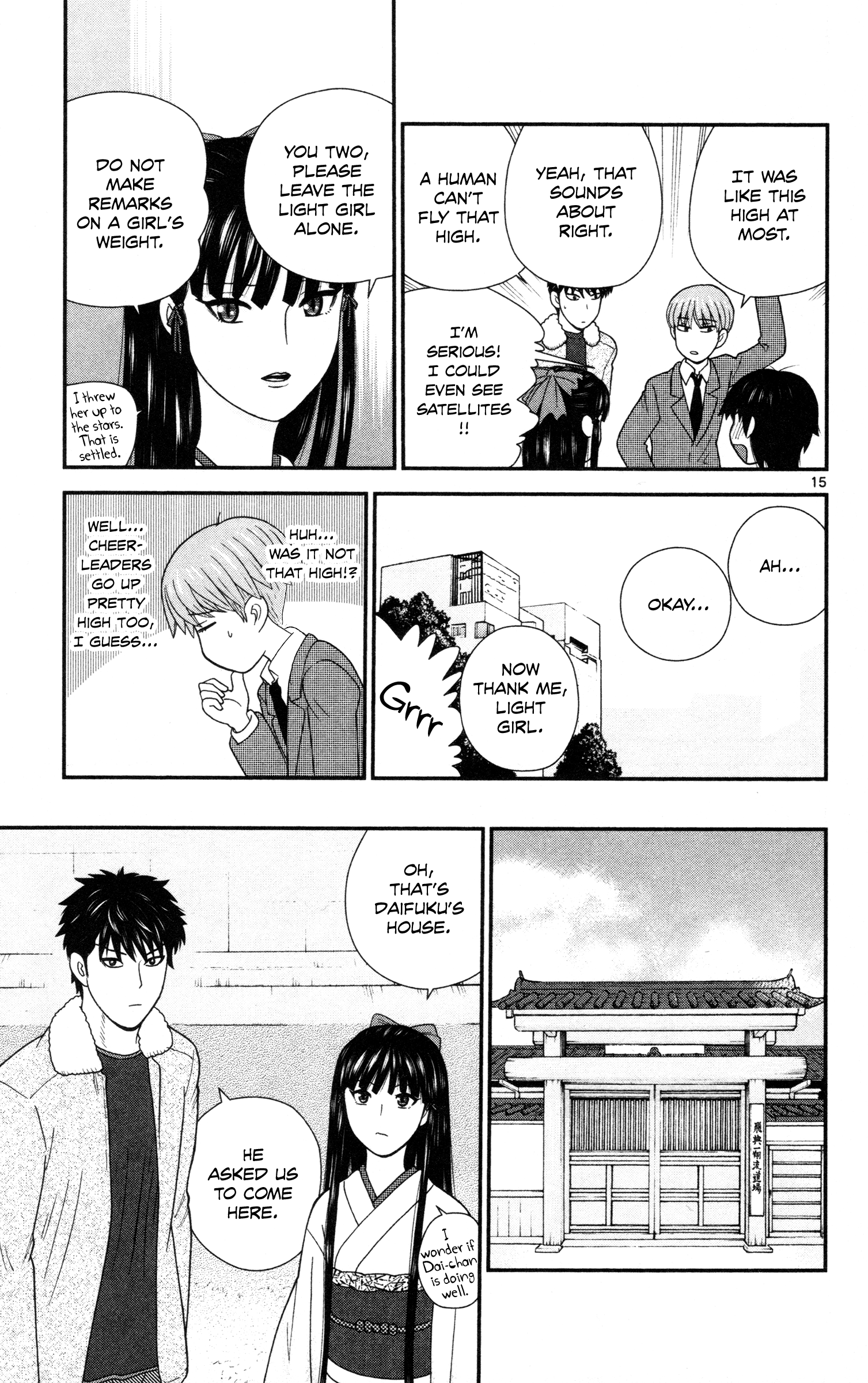 Hiiragi-Sama Is Looking For Herself Chapter 11 - page 18