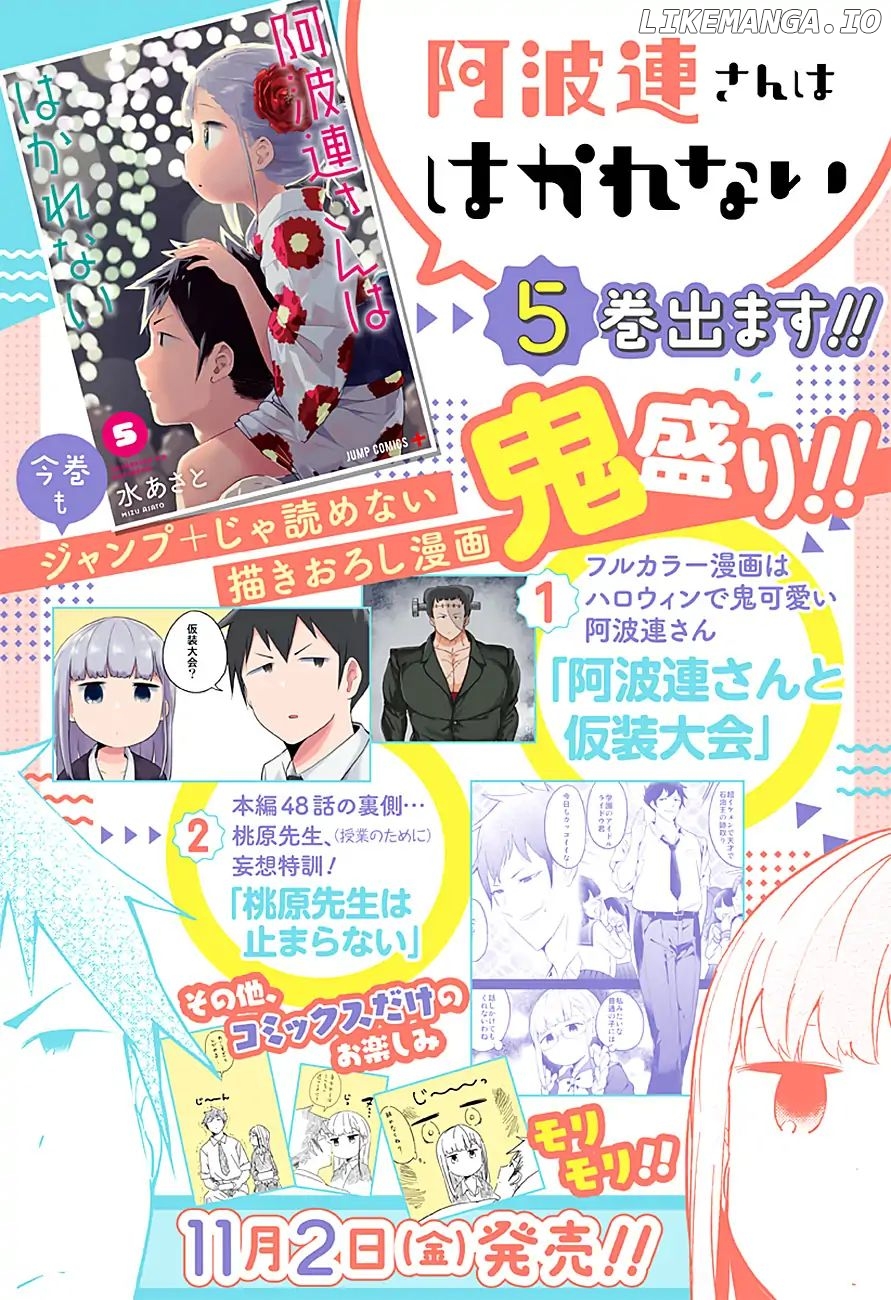 Aharen-san wa Hakarenai chapter 53 - page 2