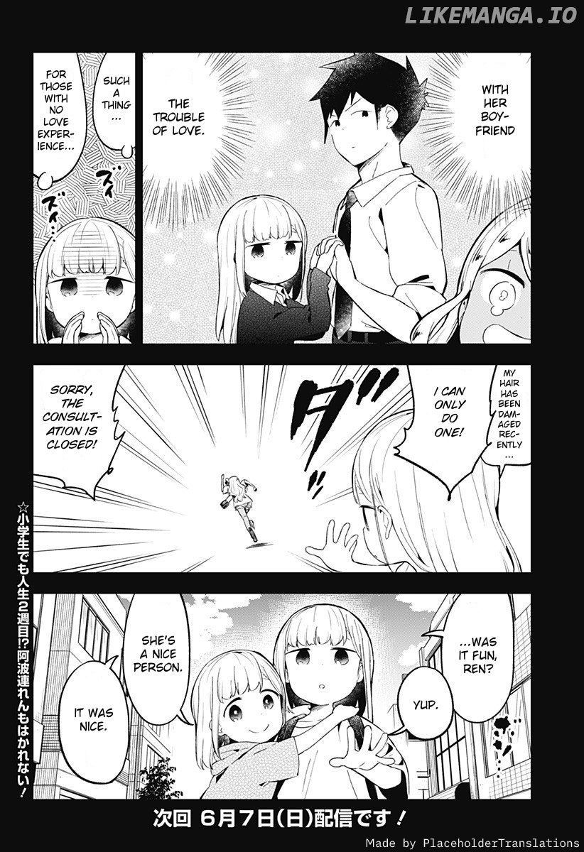 Aharen-san wa Hakarenai chapter 91 - page 16