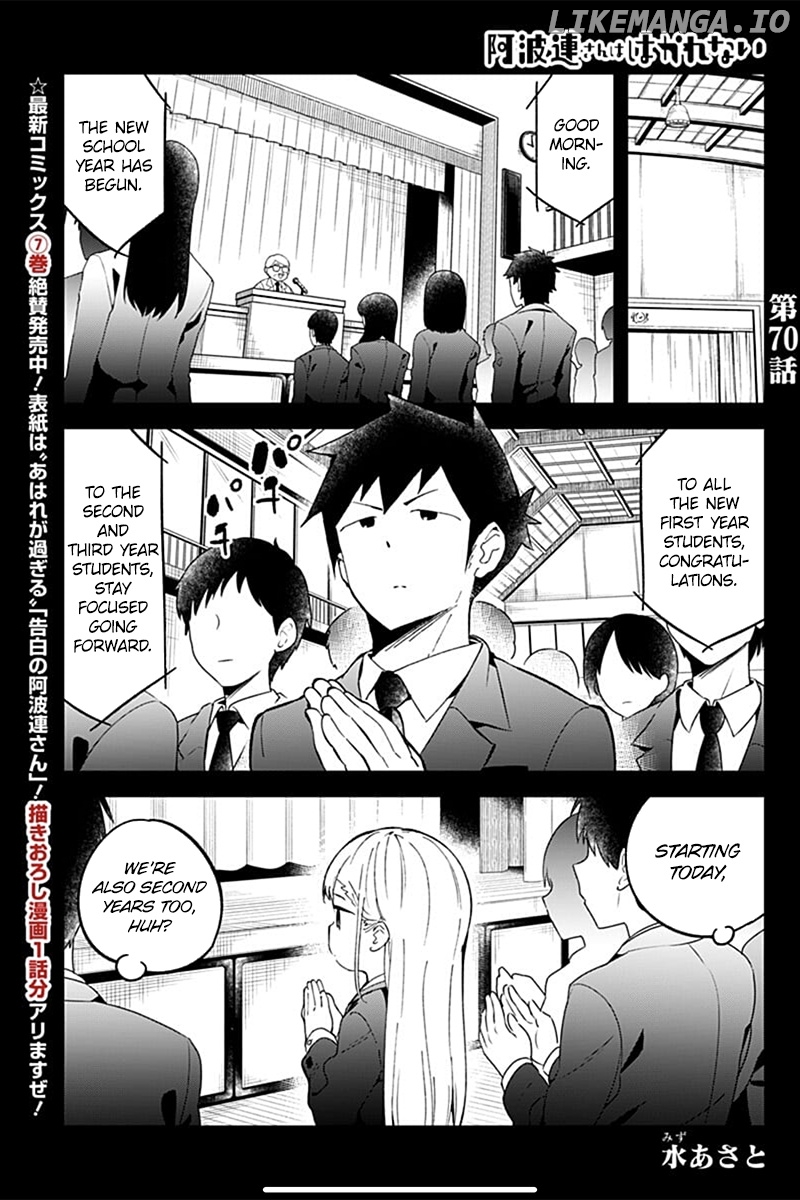 Aharen-san wa Hakarenai chapter 70 - page 1