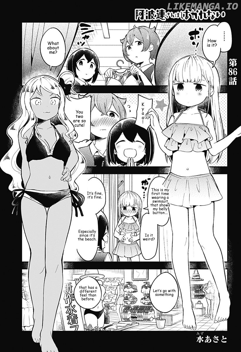 Aharen-san wa Hakarenai chapter 86 - page 1