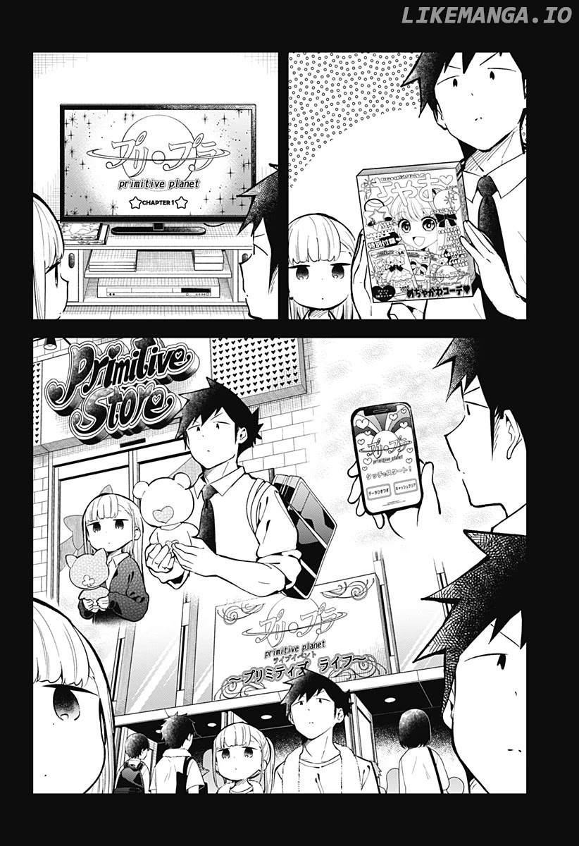 Aharen-san wa Hakarenai chapter 139 - page 11