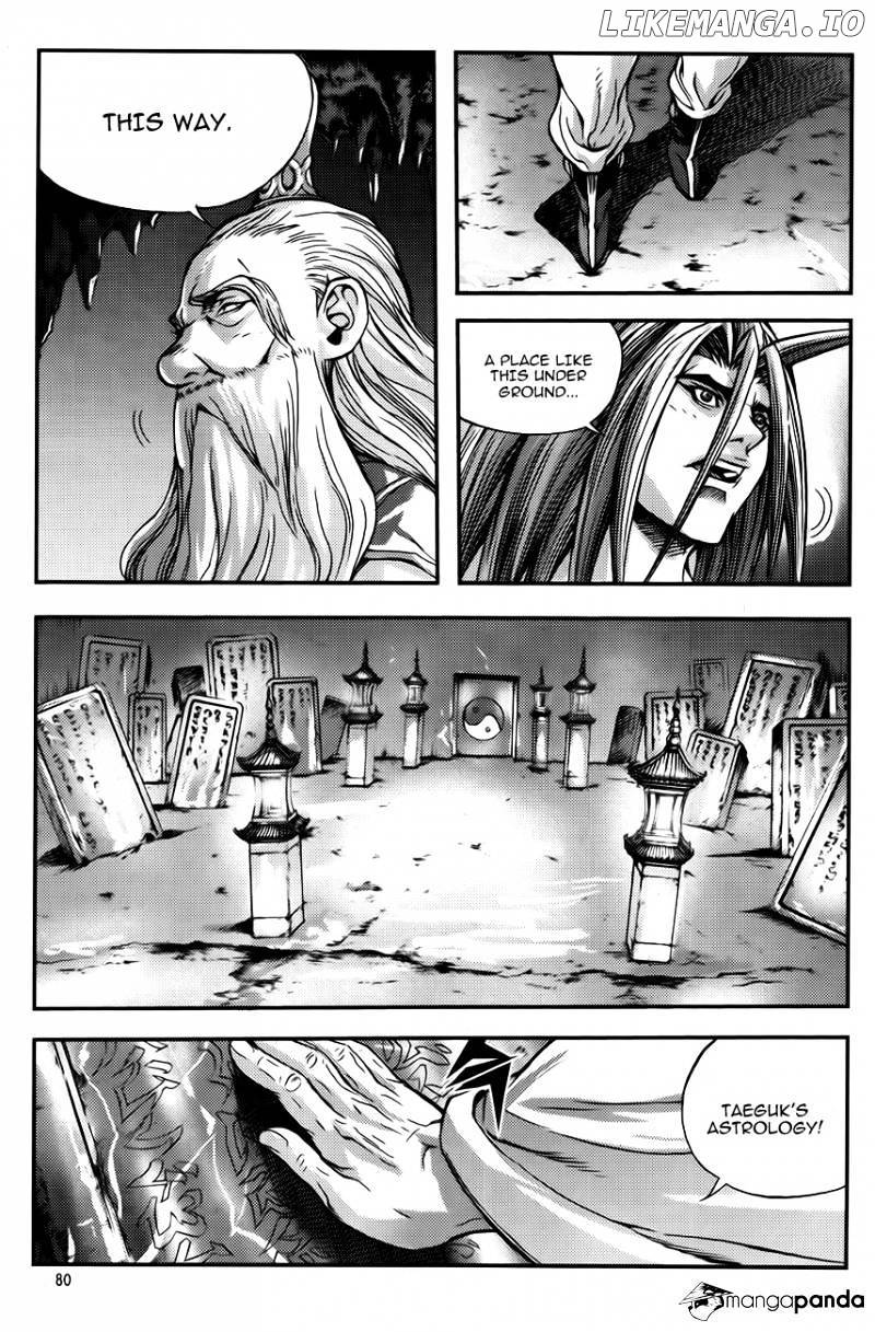 King Of Hell chapter 251 - page 14