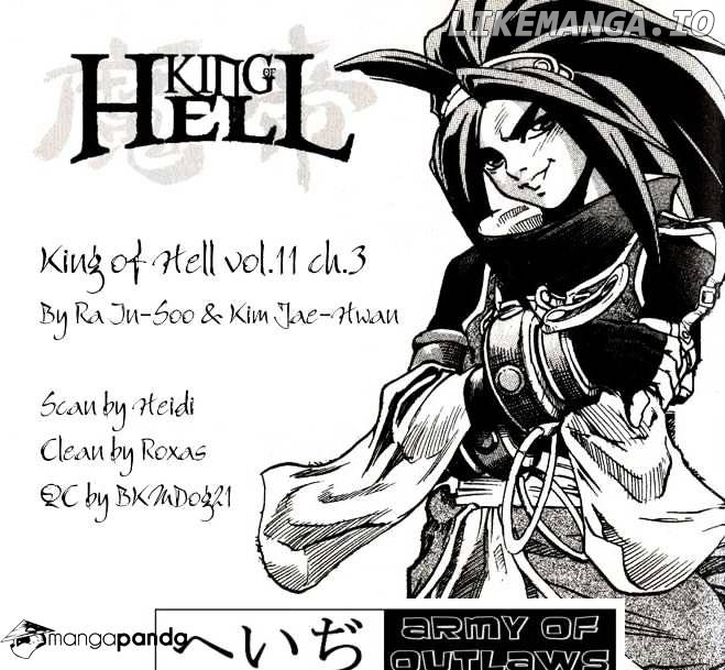 King Of Hell chapter 96 - page 2