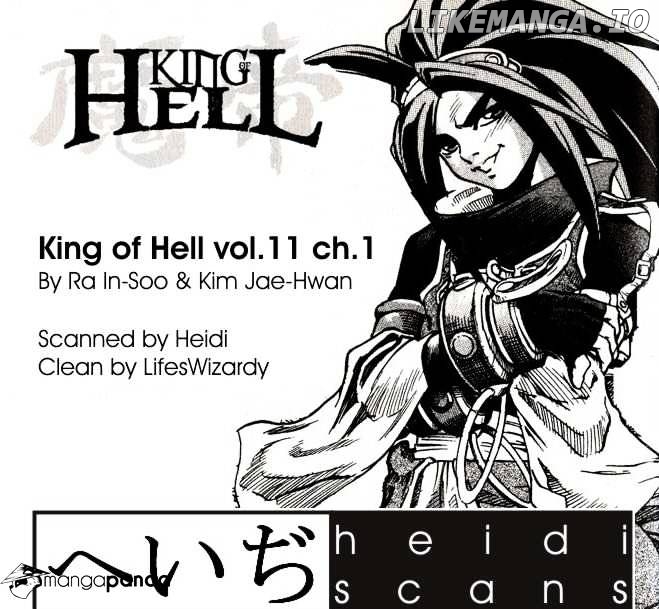 King Of Hell chapter 94 - page 1