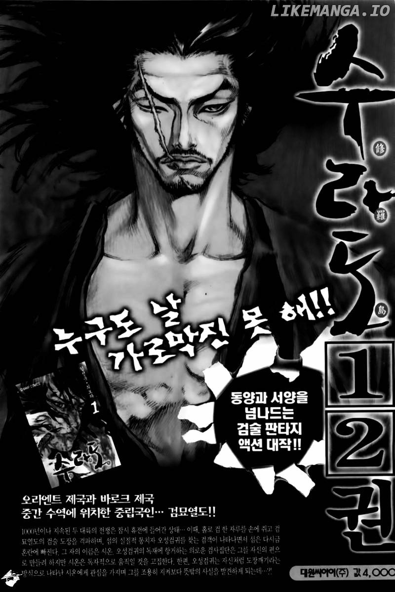 King Of Hell chapter 213 - page 30