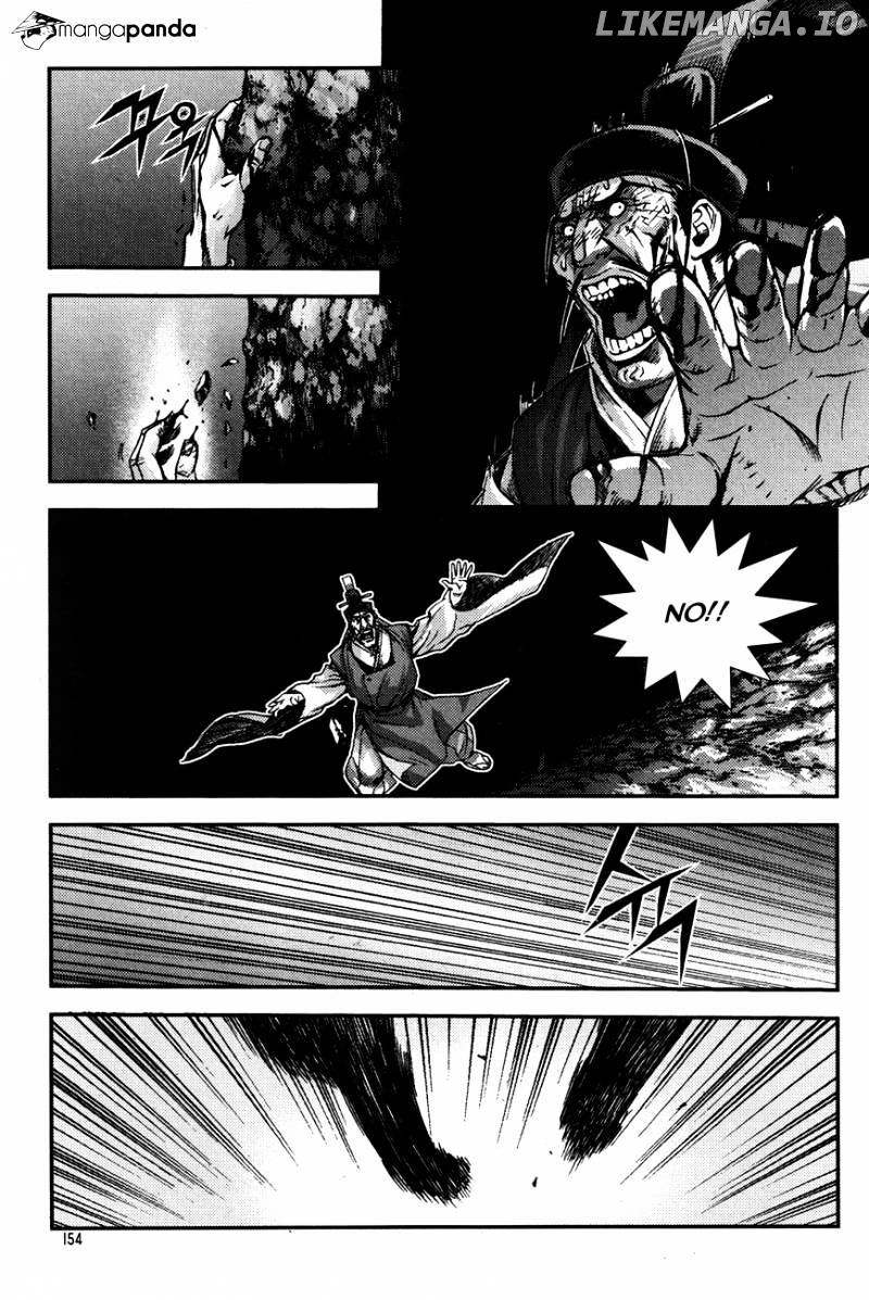 King Of Hell chapter 230 - page 14