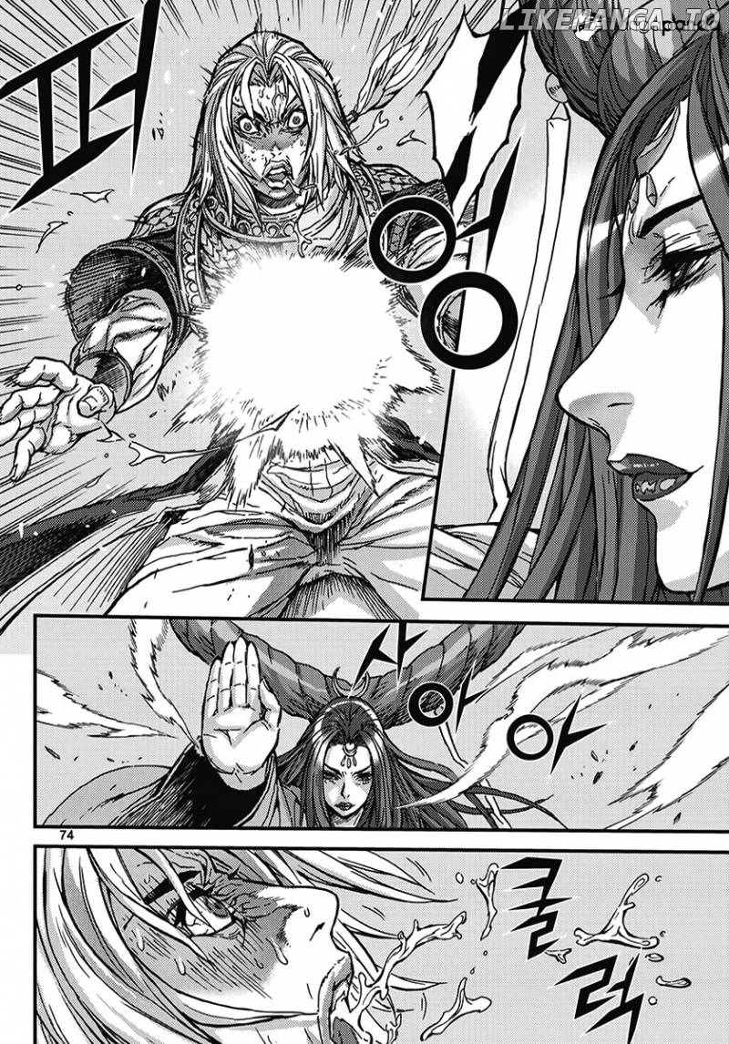 King Of Hell chapter 350 - page 14