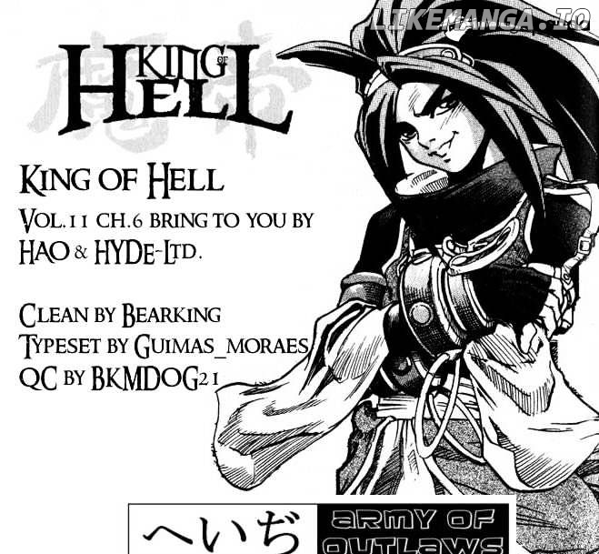 King Of Hell chapter 99 - page 1