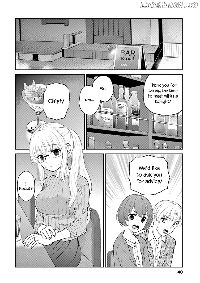 Alcohol is for Married Couples chapter 125 - page 2