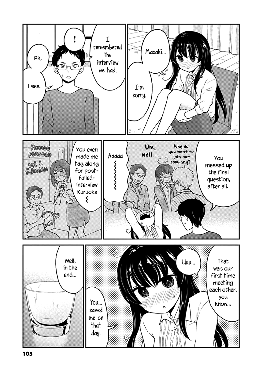 Alcohol is for Married Couples chapter 108 - page 7