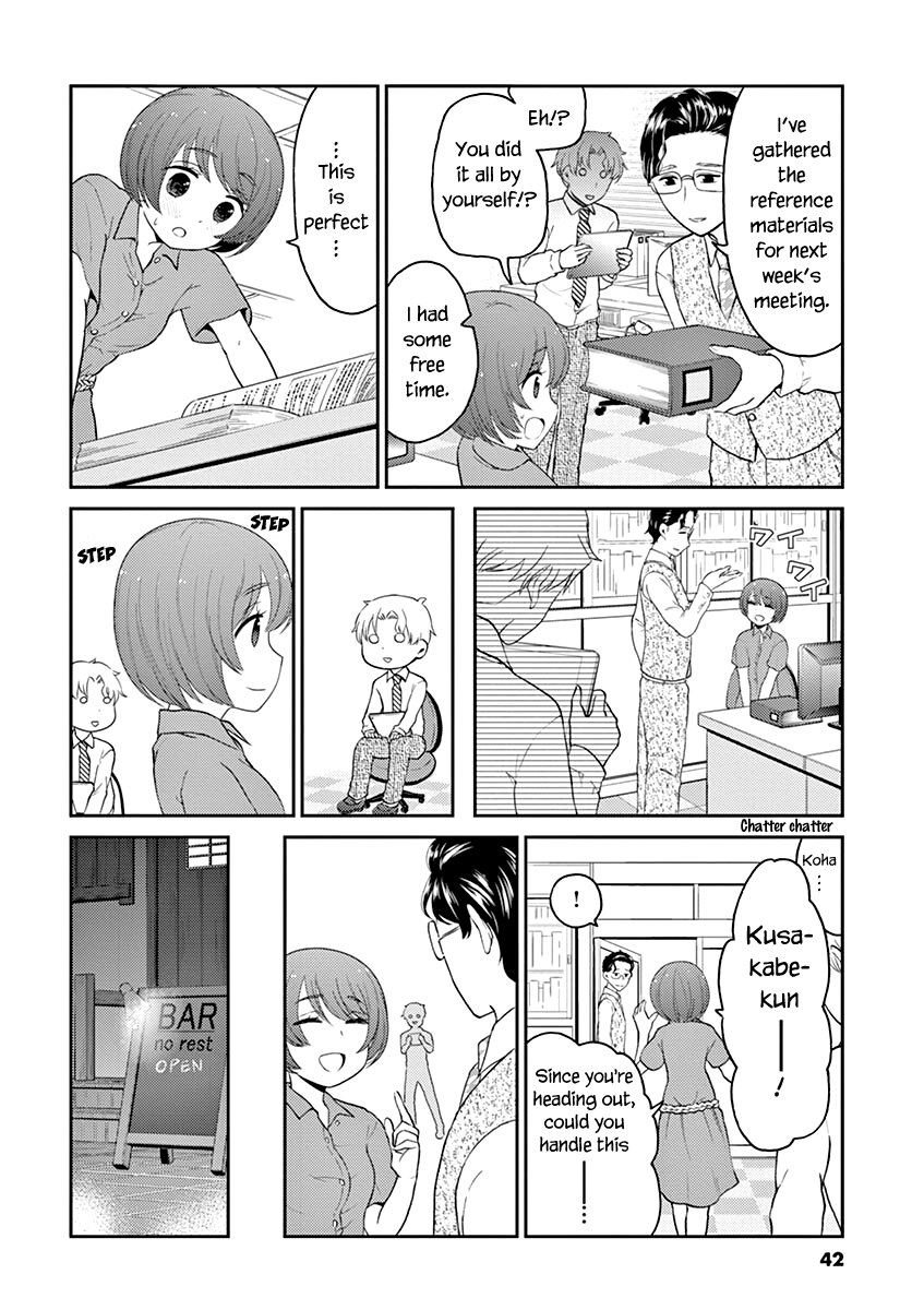 Alcohol is for Married Couples chapter 114 - page 4