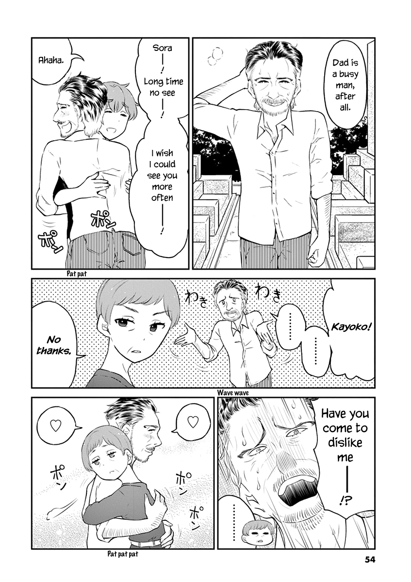 Alcohol is for Married Couples chapter 82 - page 4