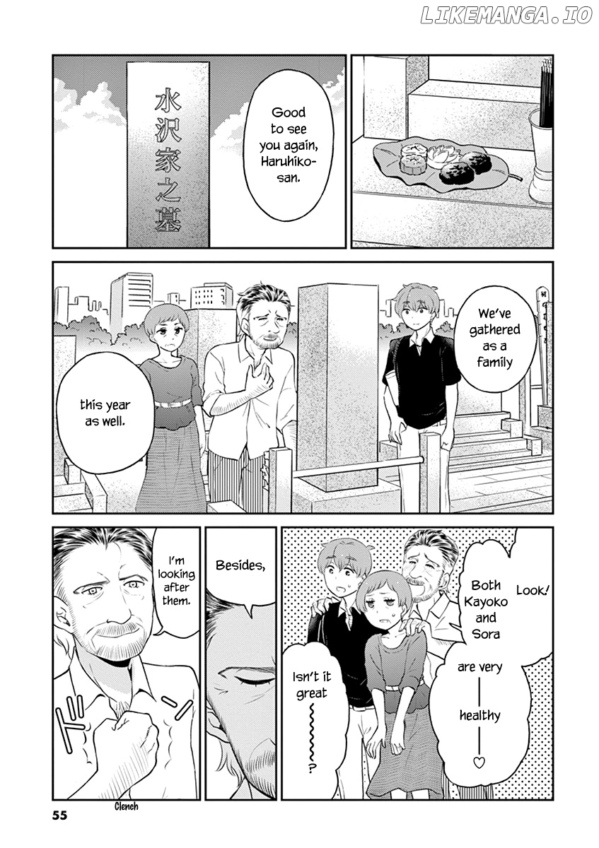 Alcohol is for Married Couples chapter 82 - page 5