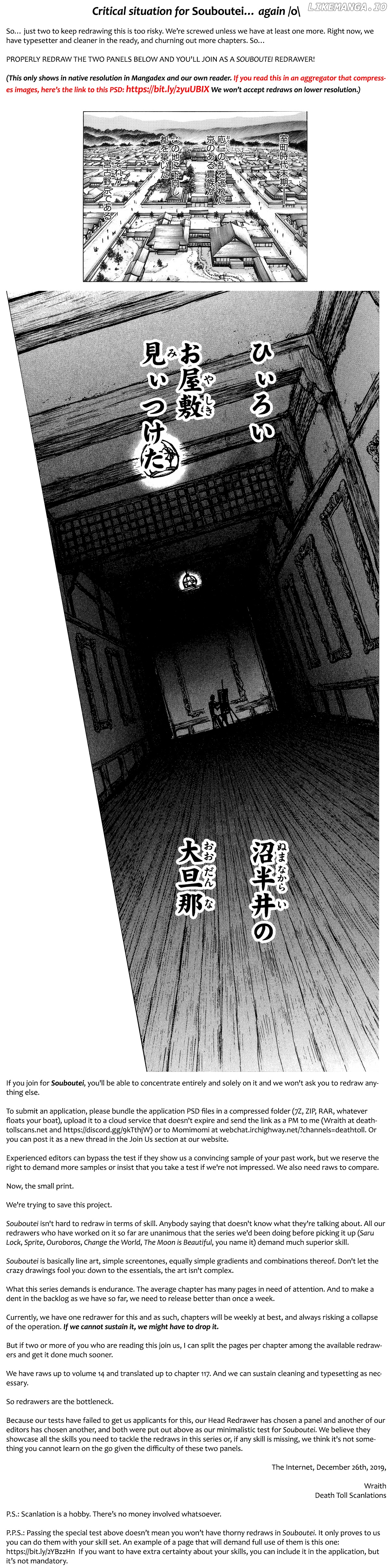 Souboutei Kowasu Beshi chapter 117 - page 1