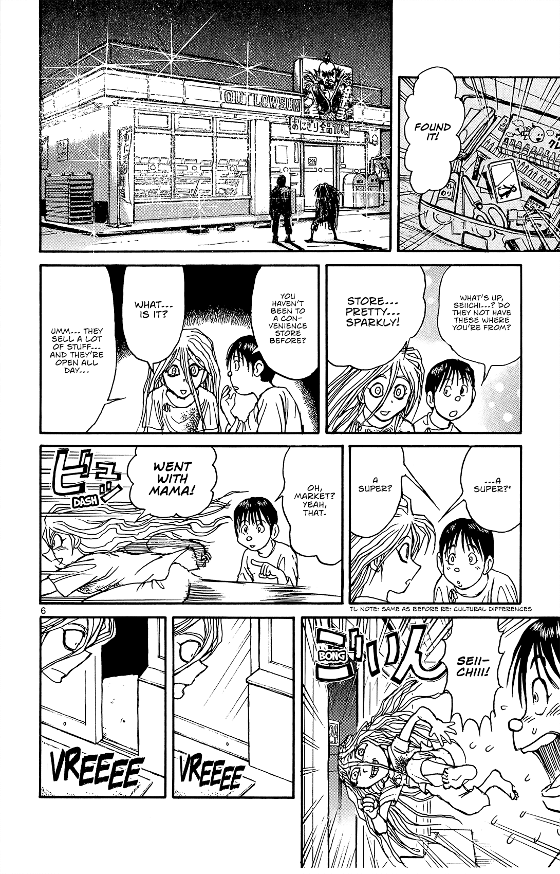 Souboutei Kowasu Beshi chapter 10 - page 7