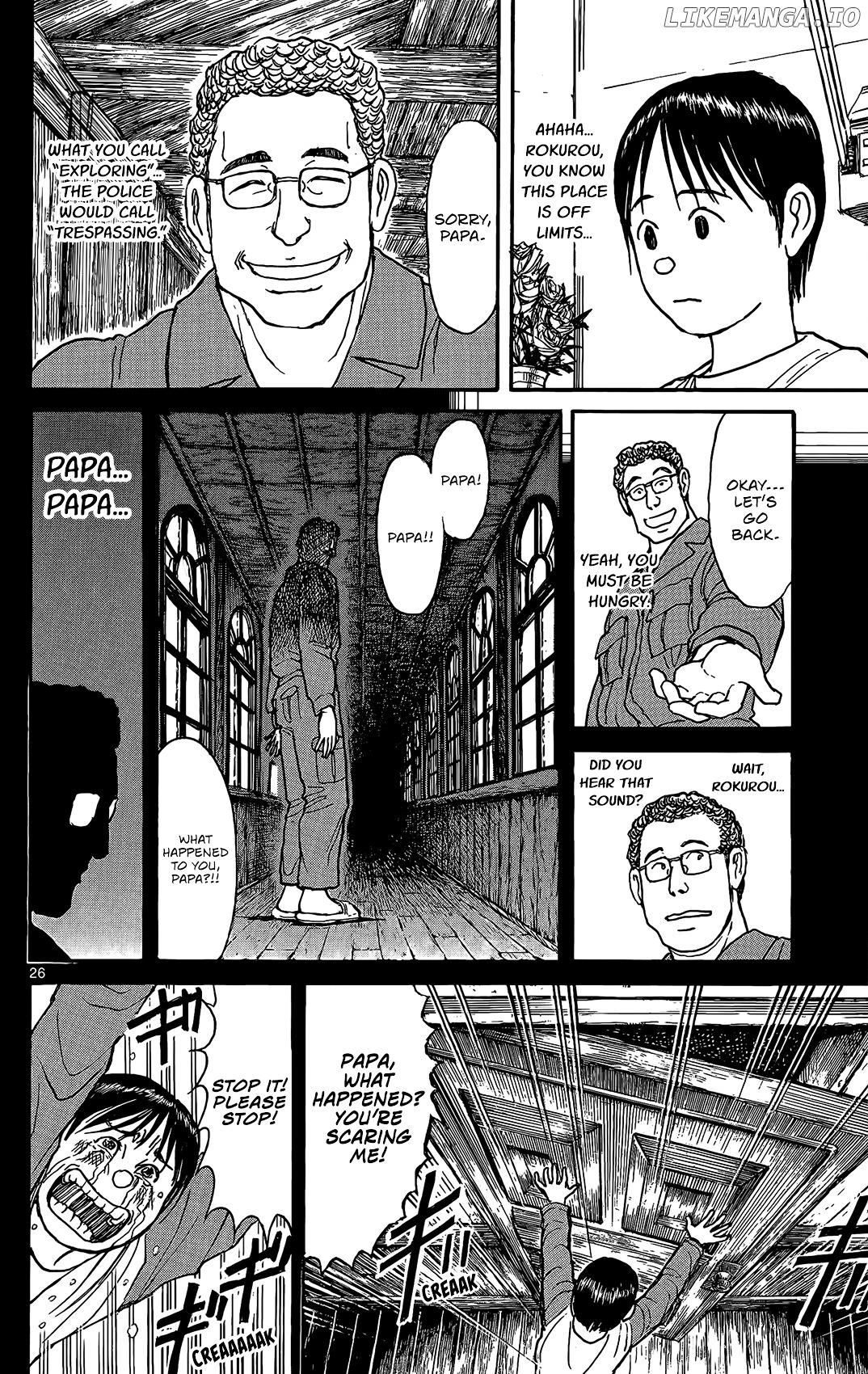 Souboutei Kowasu Beshi chapter 2 - page 26