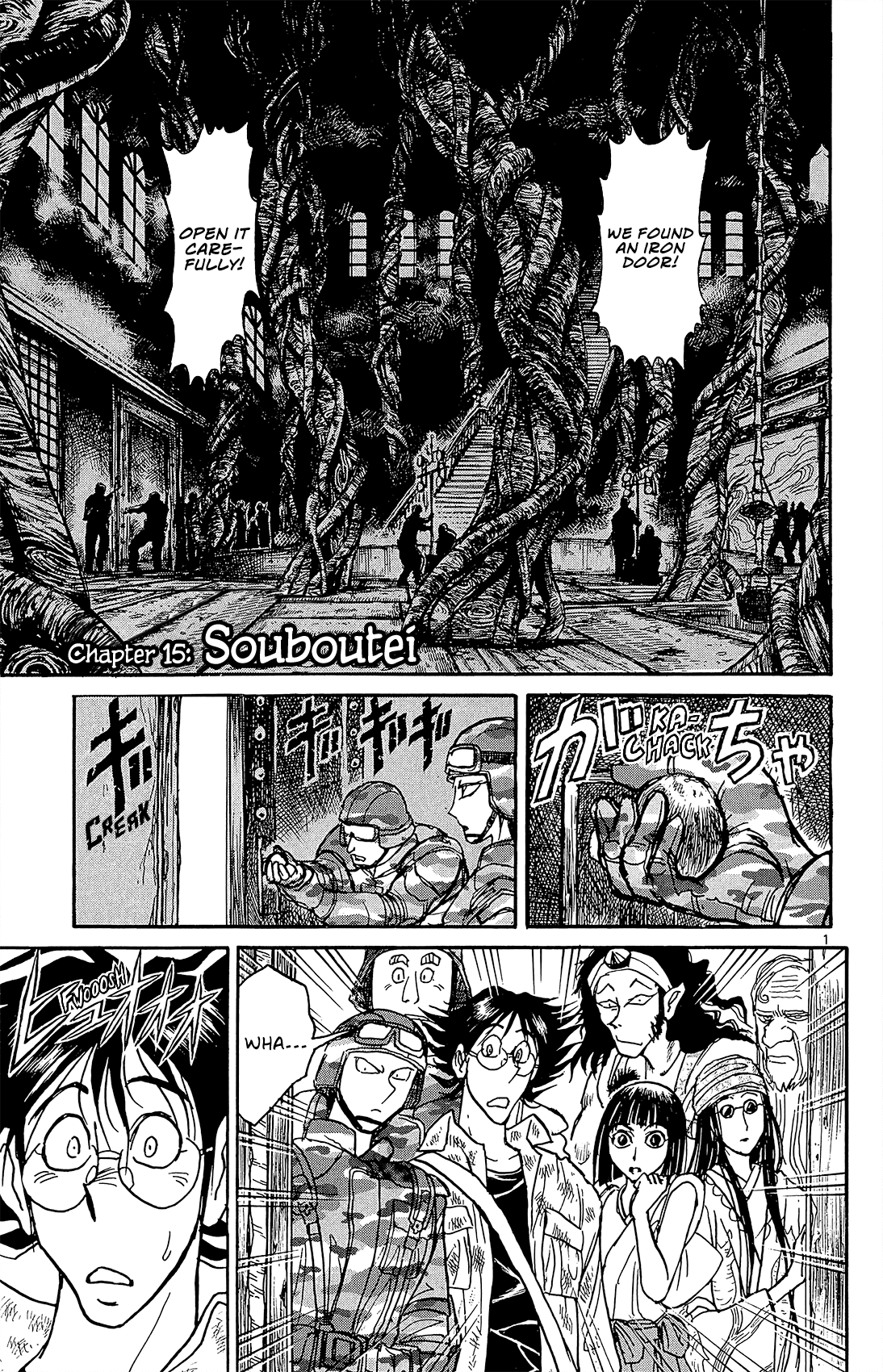 Souboutei Kowasu Beshi chapter 15 - page 2