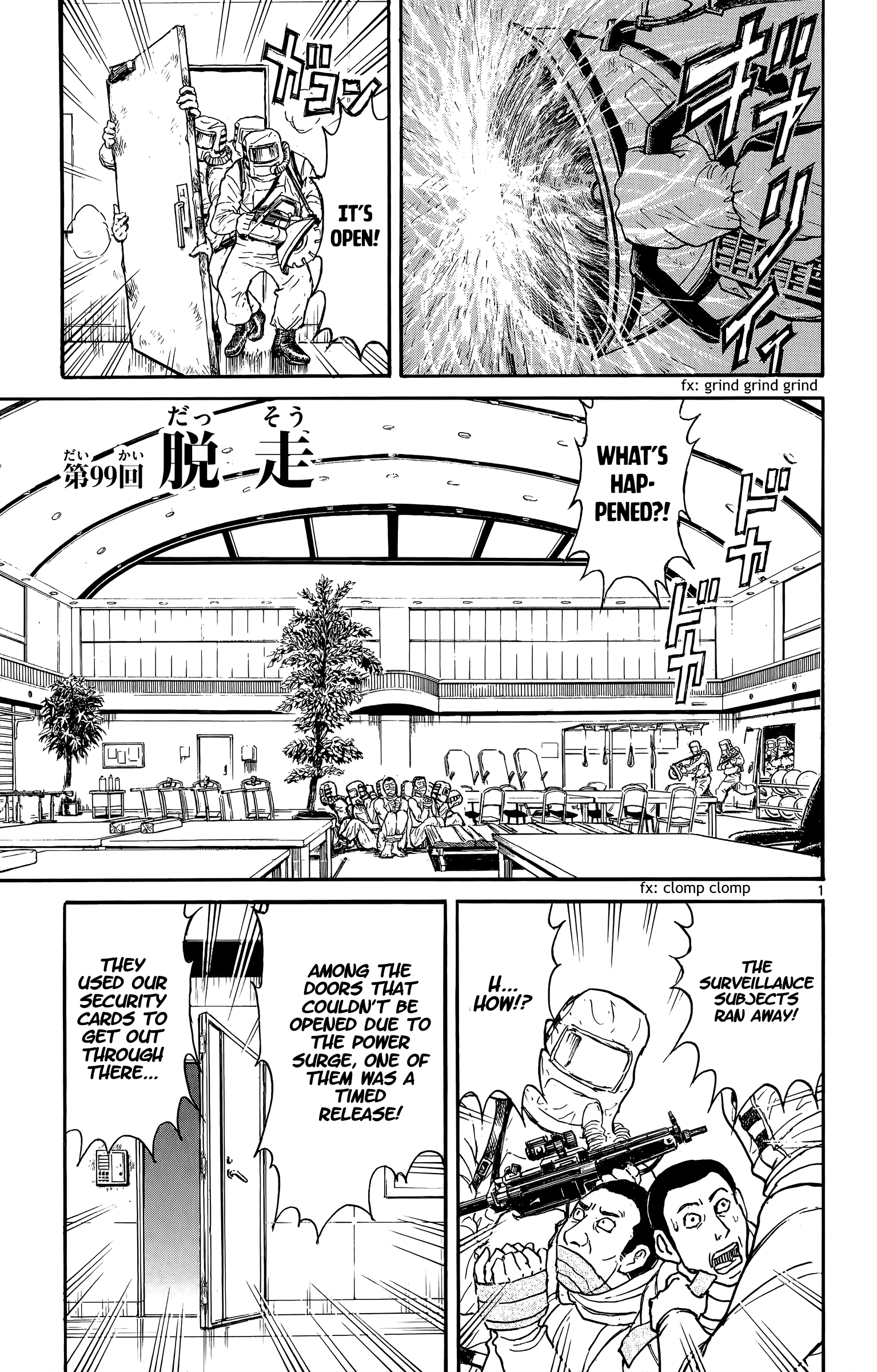 Souboutei Kowasu Beshi chapter 99 - page 2