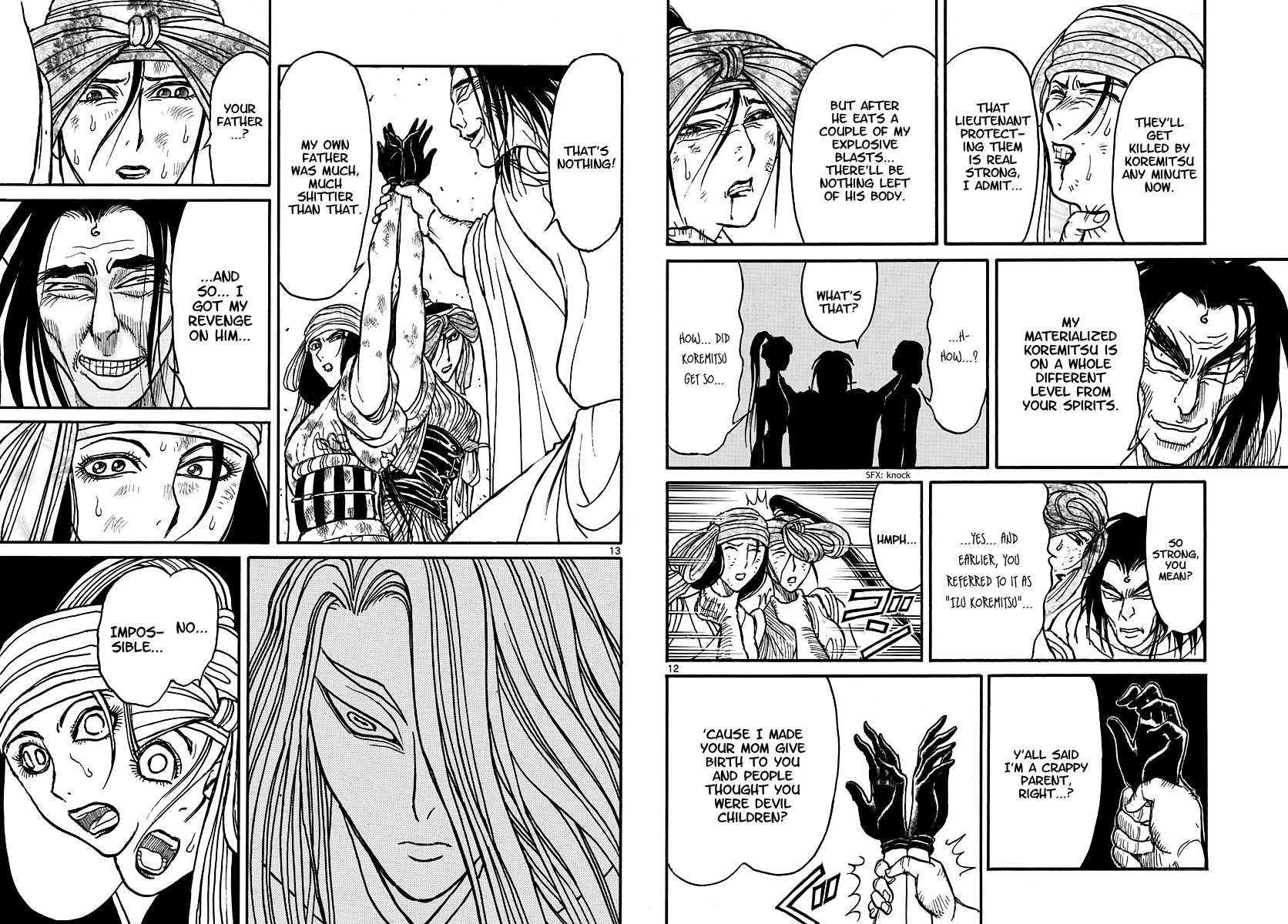 Souboutei Kowasu Beshi chapter 212 - page 7