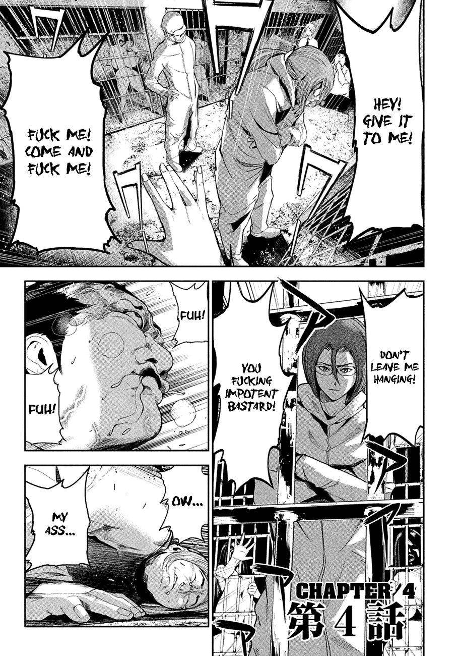 Shokuryou Jinrui chapter 4 - page 1