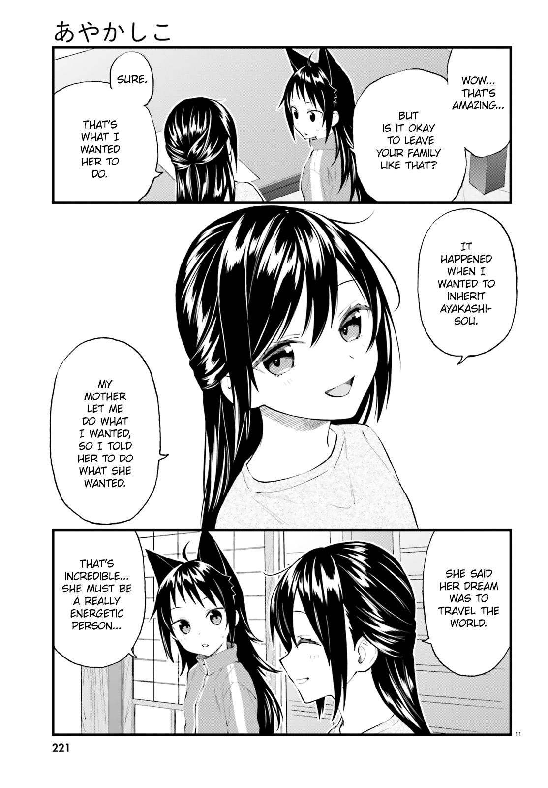 Ayakashiko - Manga chapter 54 - page 11