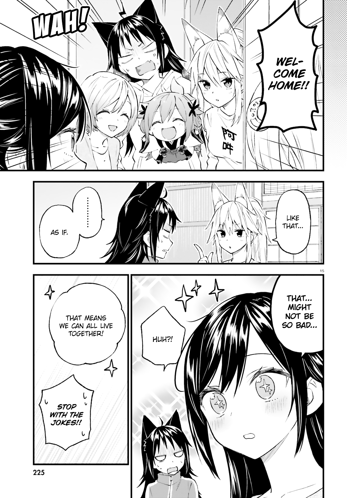 Ayakashiko - Manga chapter 54 - page 15