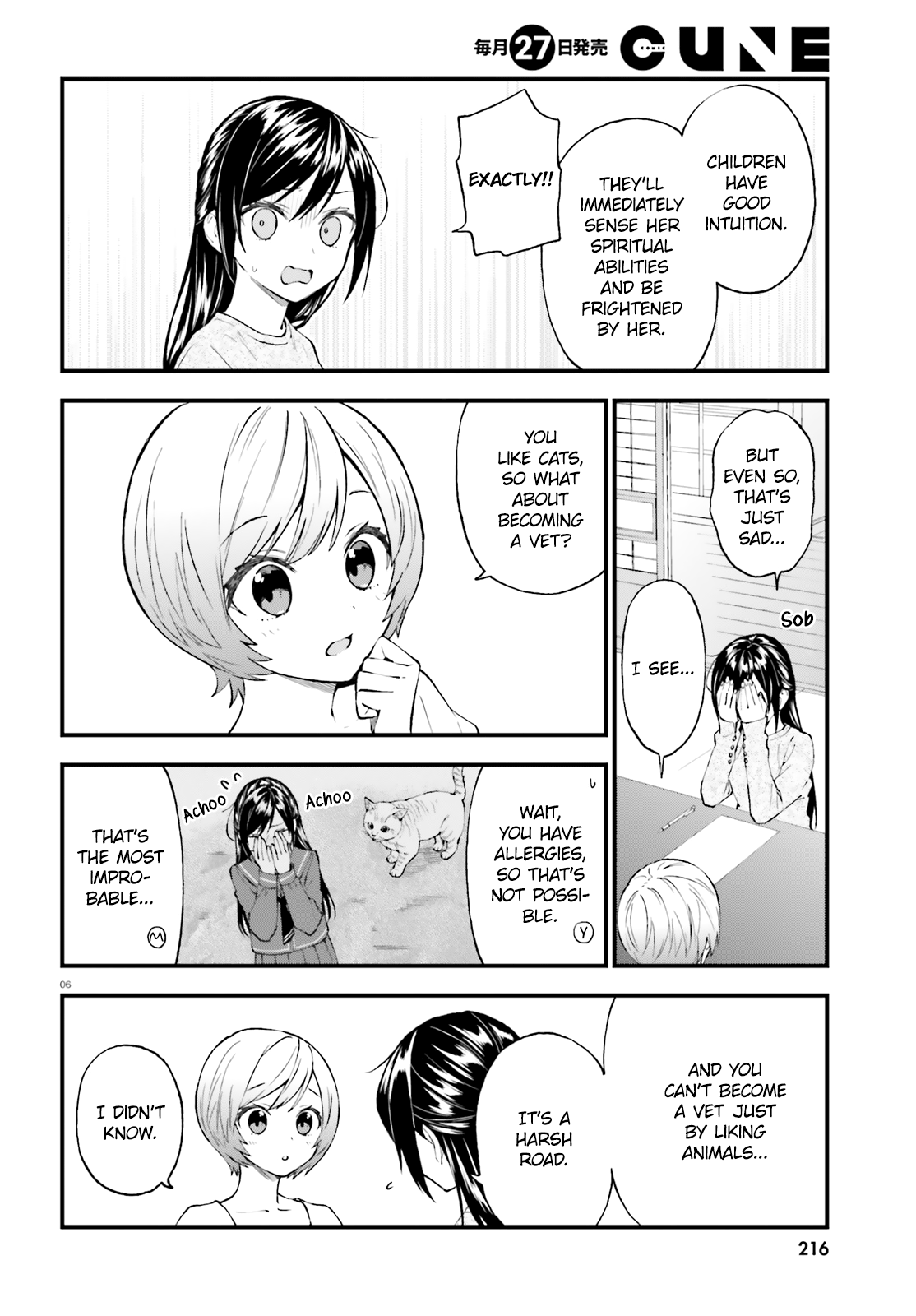 Ayakashiko - Manga chapter 54 - page 6