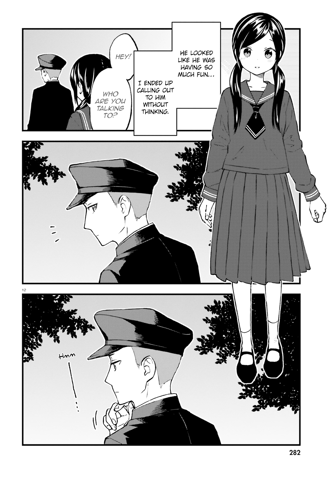 Ayakashiko - Manga chapter 42 - page 12