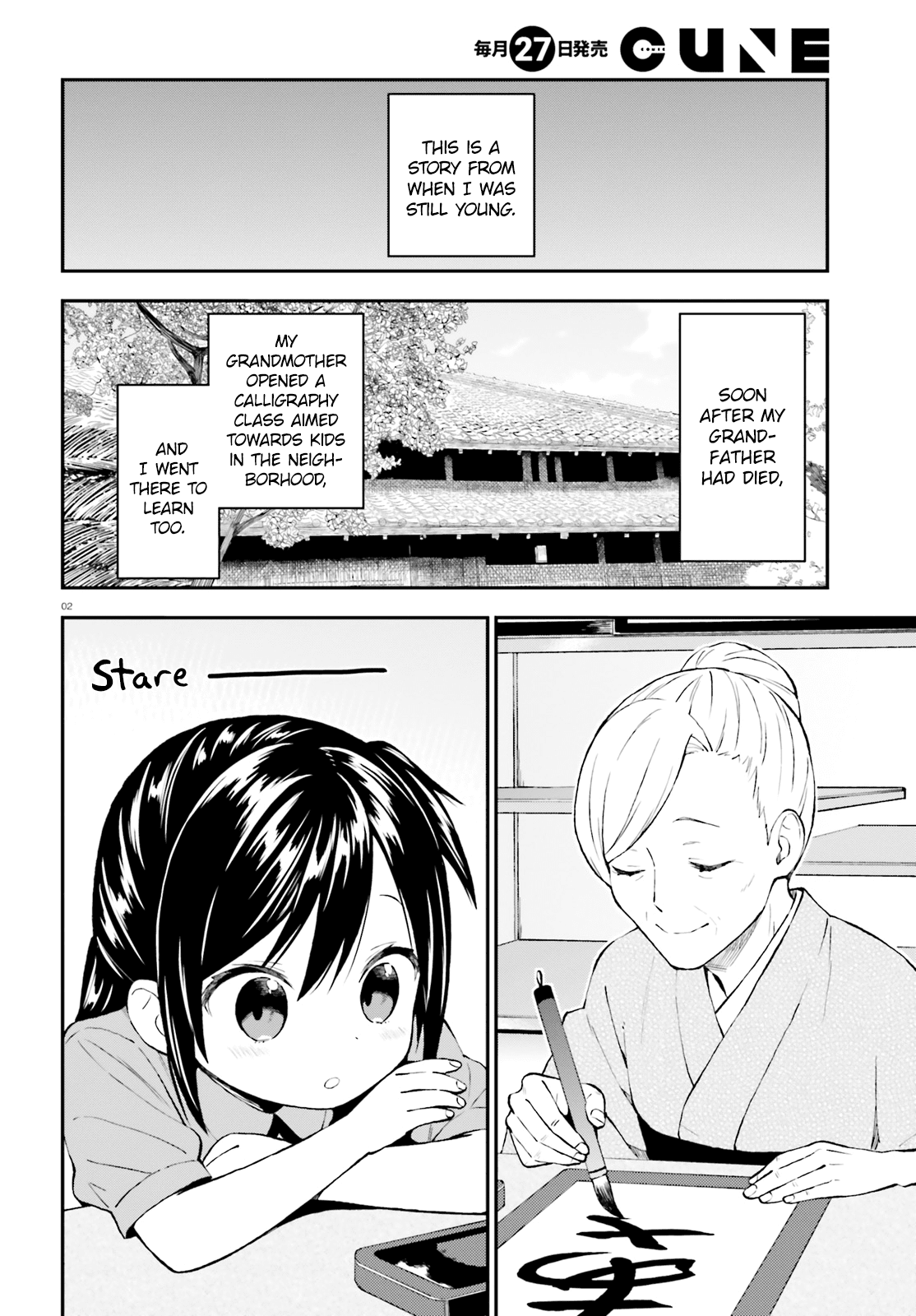 Ayakashiko - Manga chapter 42 - page 2