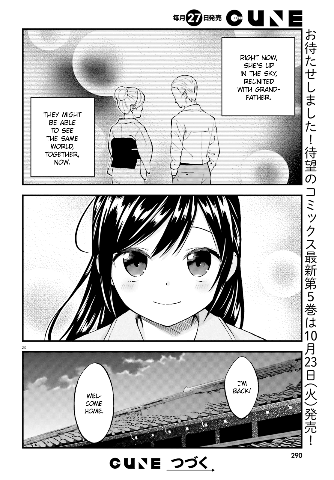 Ayakashiko - Manga chapter 42 - page 20