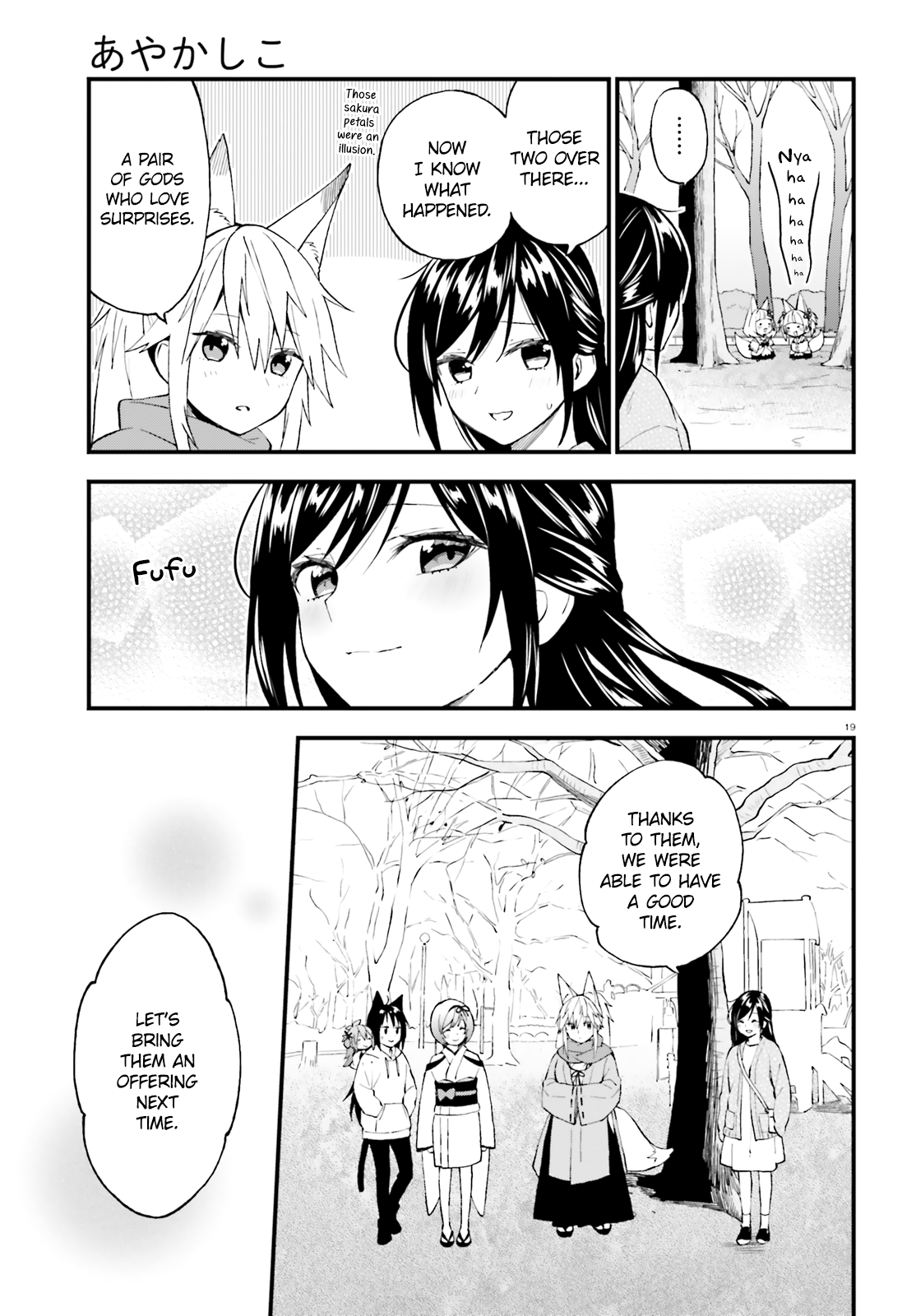 Ayakashiko - Manga chapter 49 - page 19