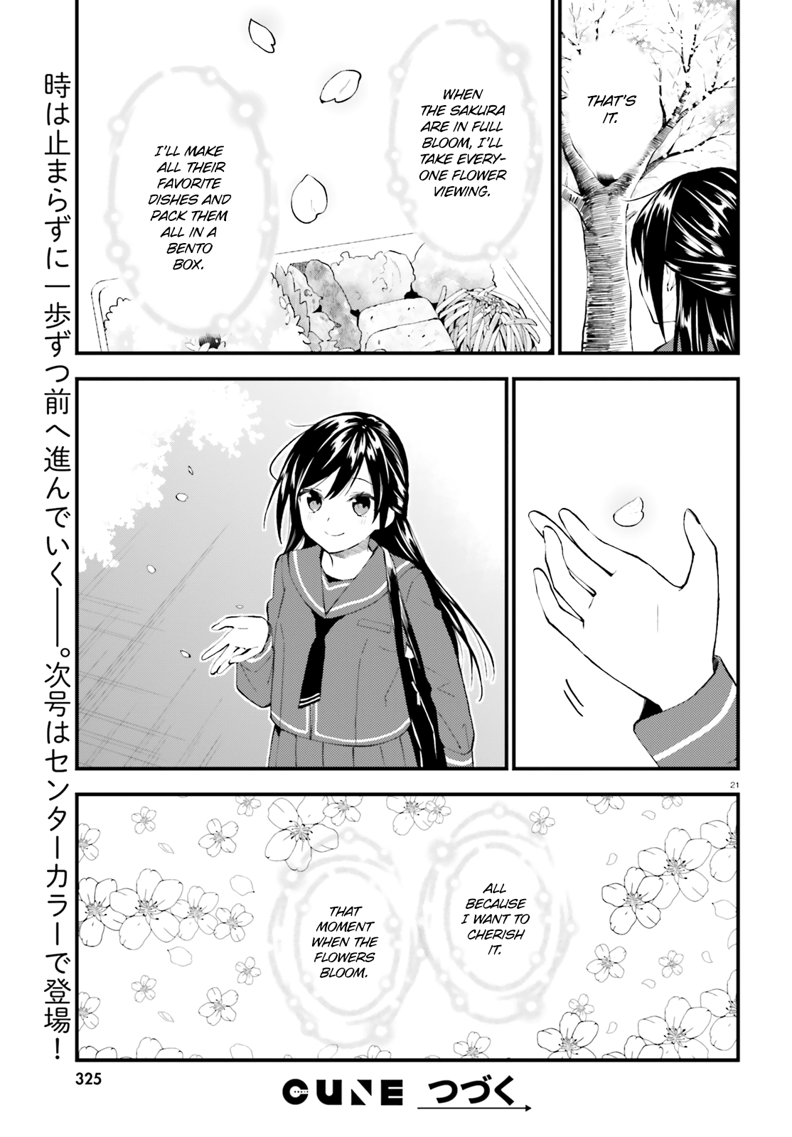 Ayakashiko - Manga chapter 49 - page 21