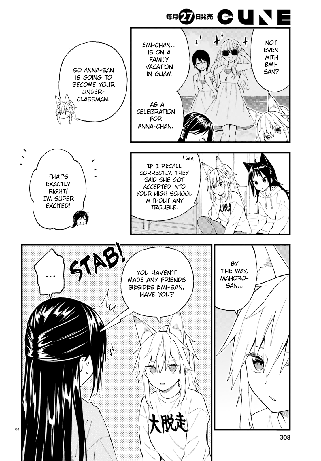 Ayakashiko - Manga chapter 49 - page 4