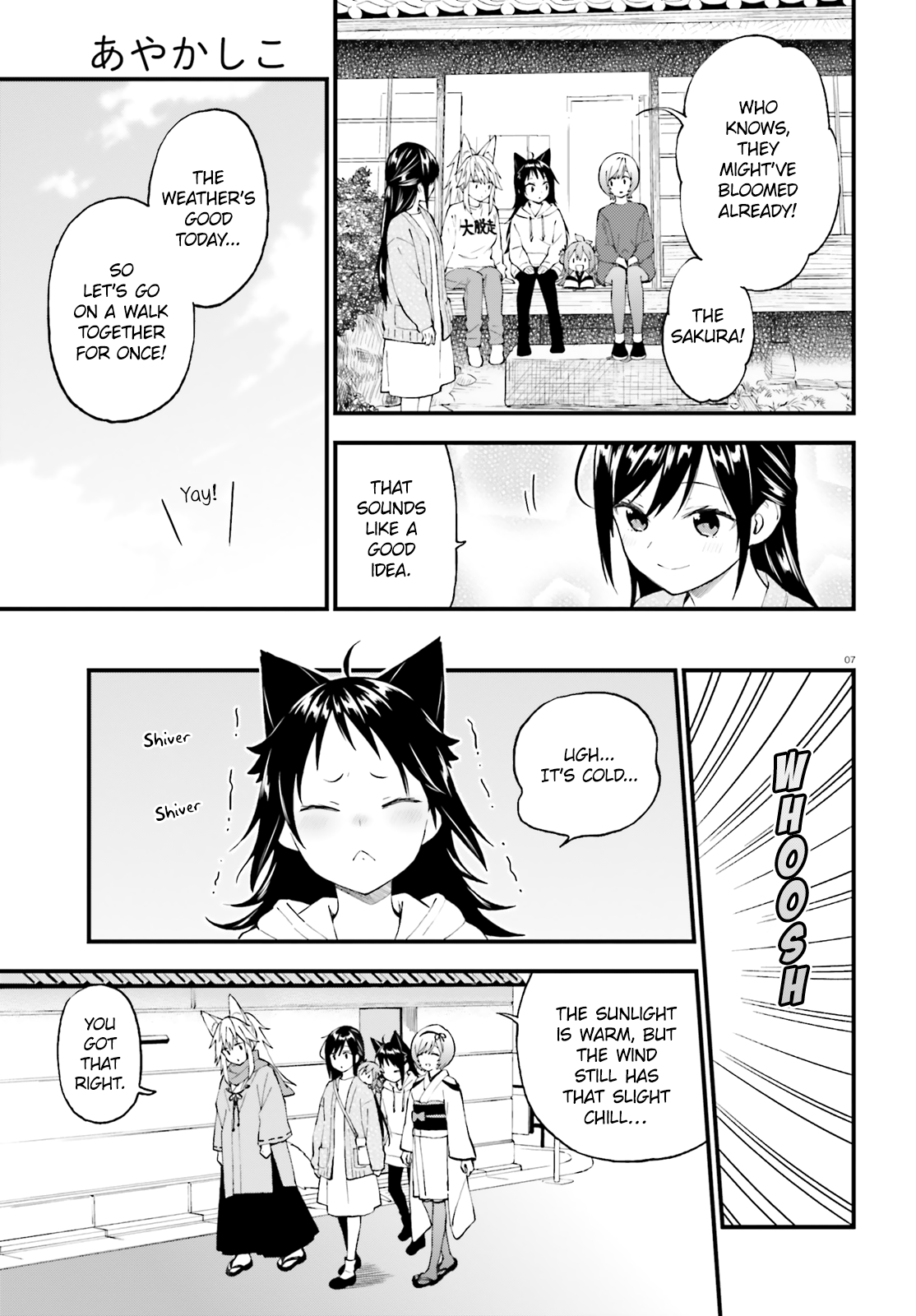 Ayakashiko - Manga chapter 49 - page 7