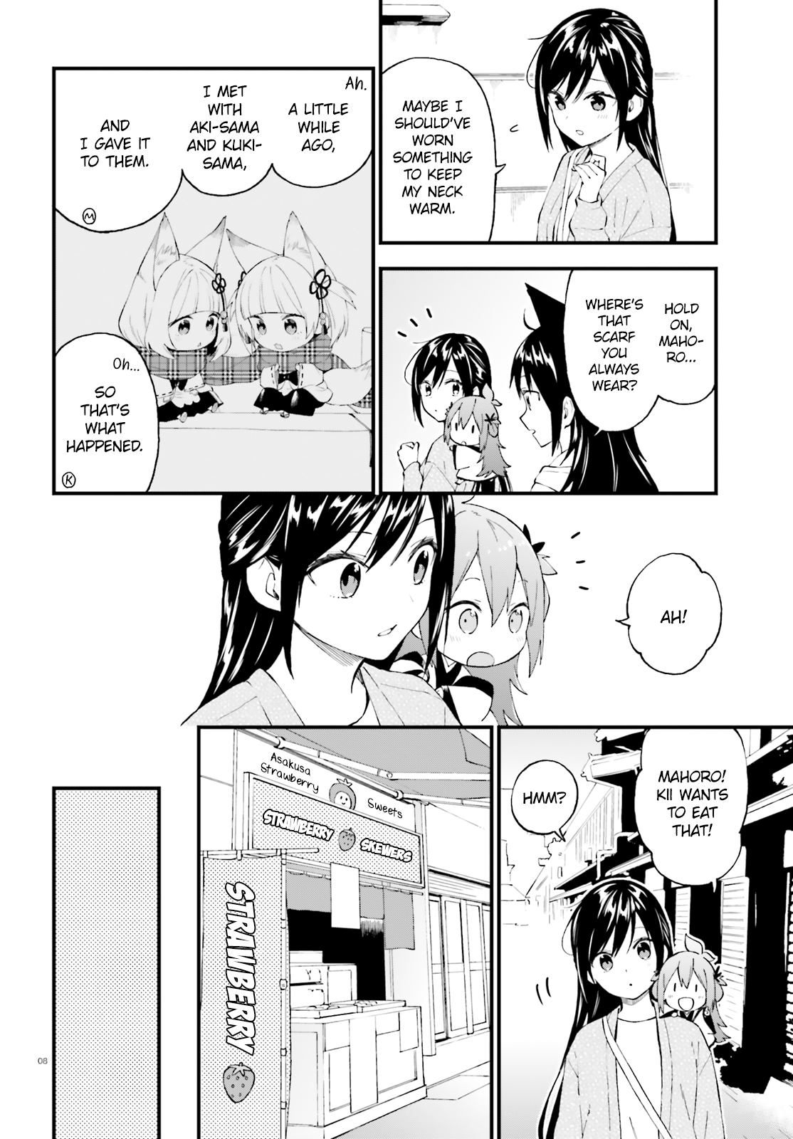 Ayakashiko - Manga chapter 49 - page 8