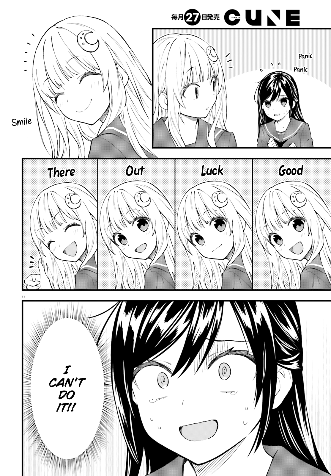 Ayakashiko - Manga chapter 51 - page 12